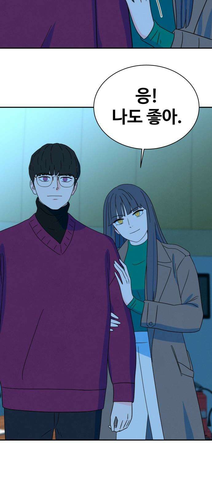 메리지 블루스 12화 19