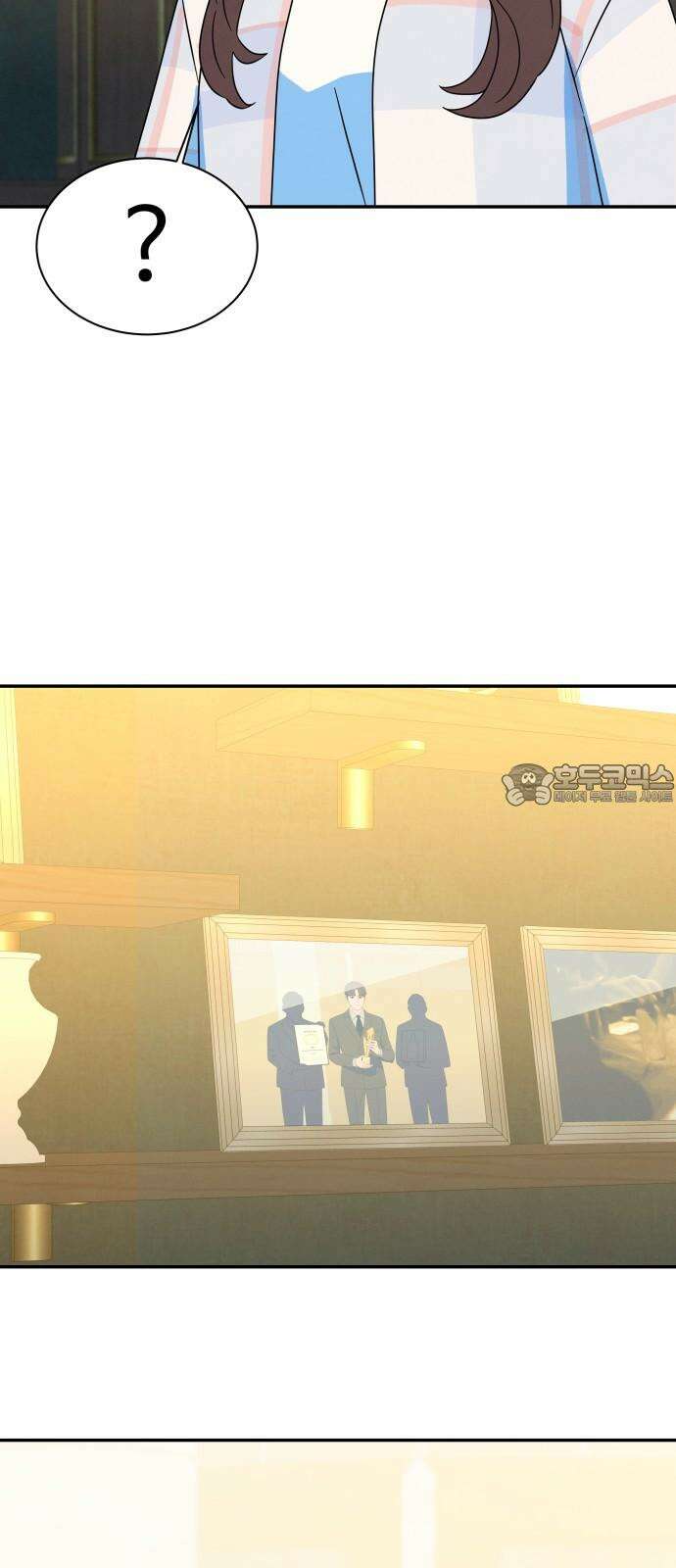 메리지 블루스 12화 27