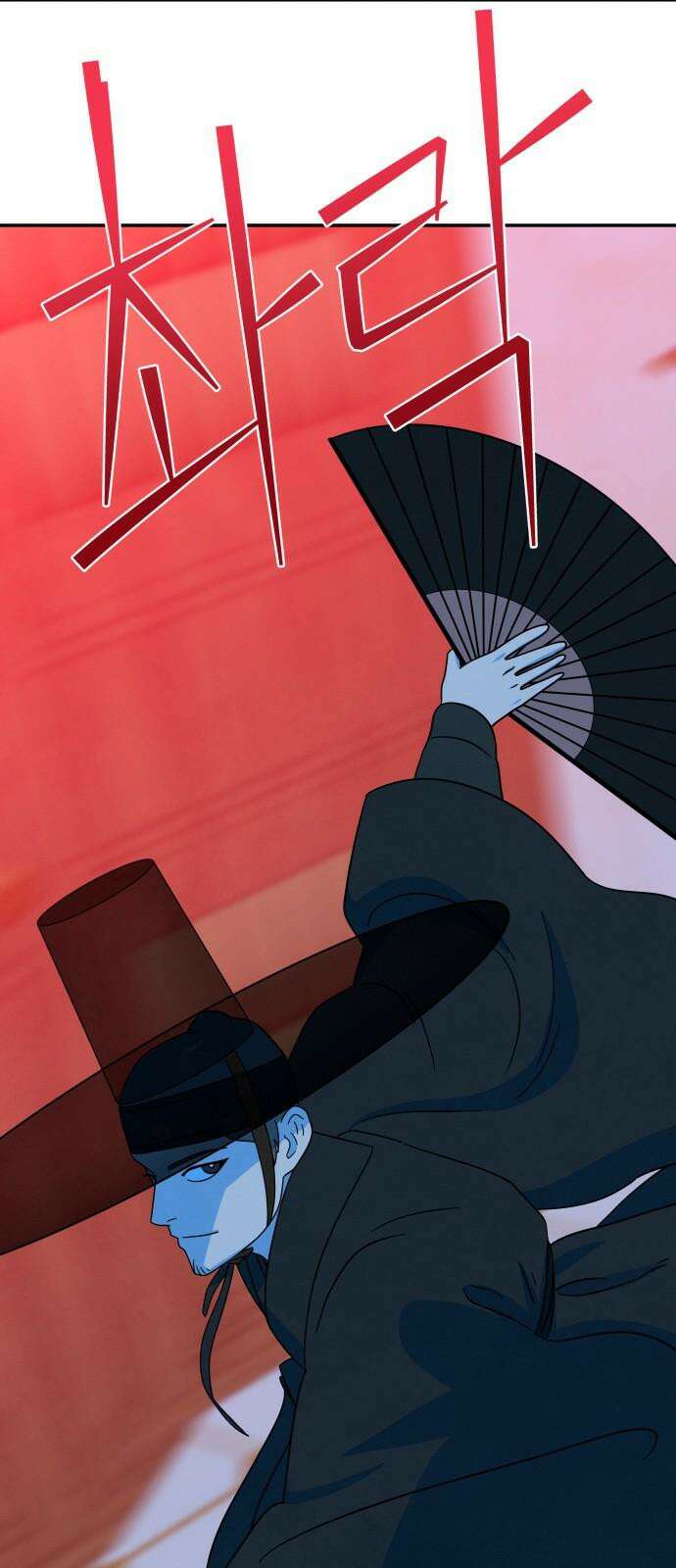 메리지 블루스 12화 70