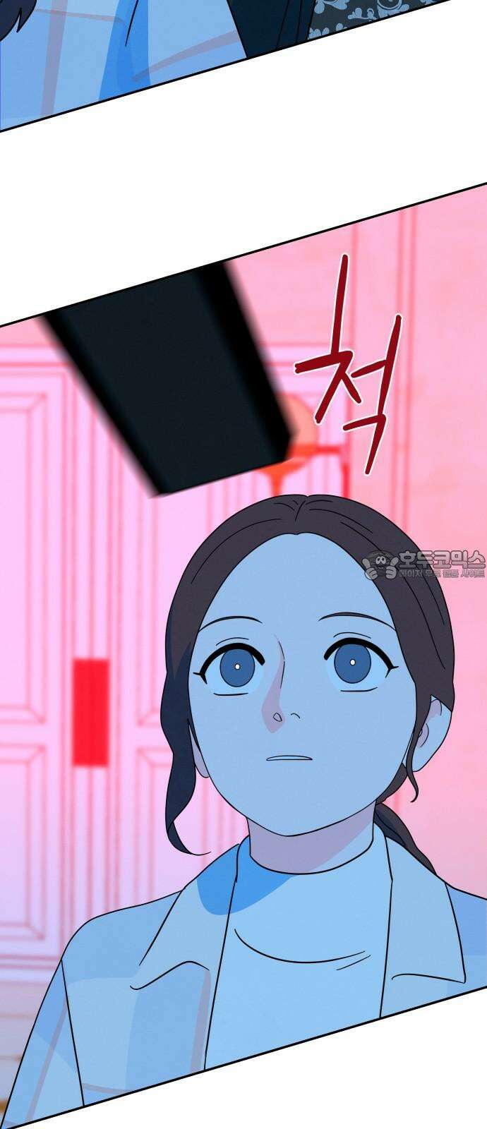 메리지 블루스 12화 75
