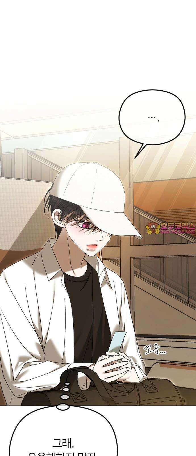 엔딩, 바꿔보려합니다 101화 _축복이었던 1
