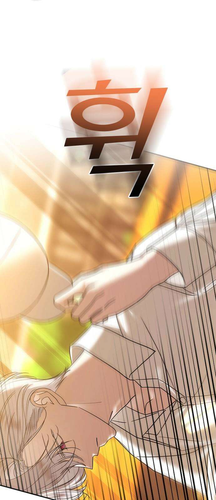 엔딩, 바꿔보려합니다 101화 _축복이었던 11