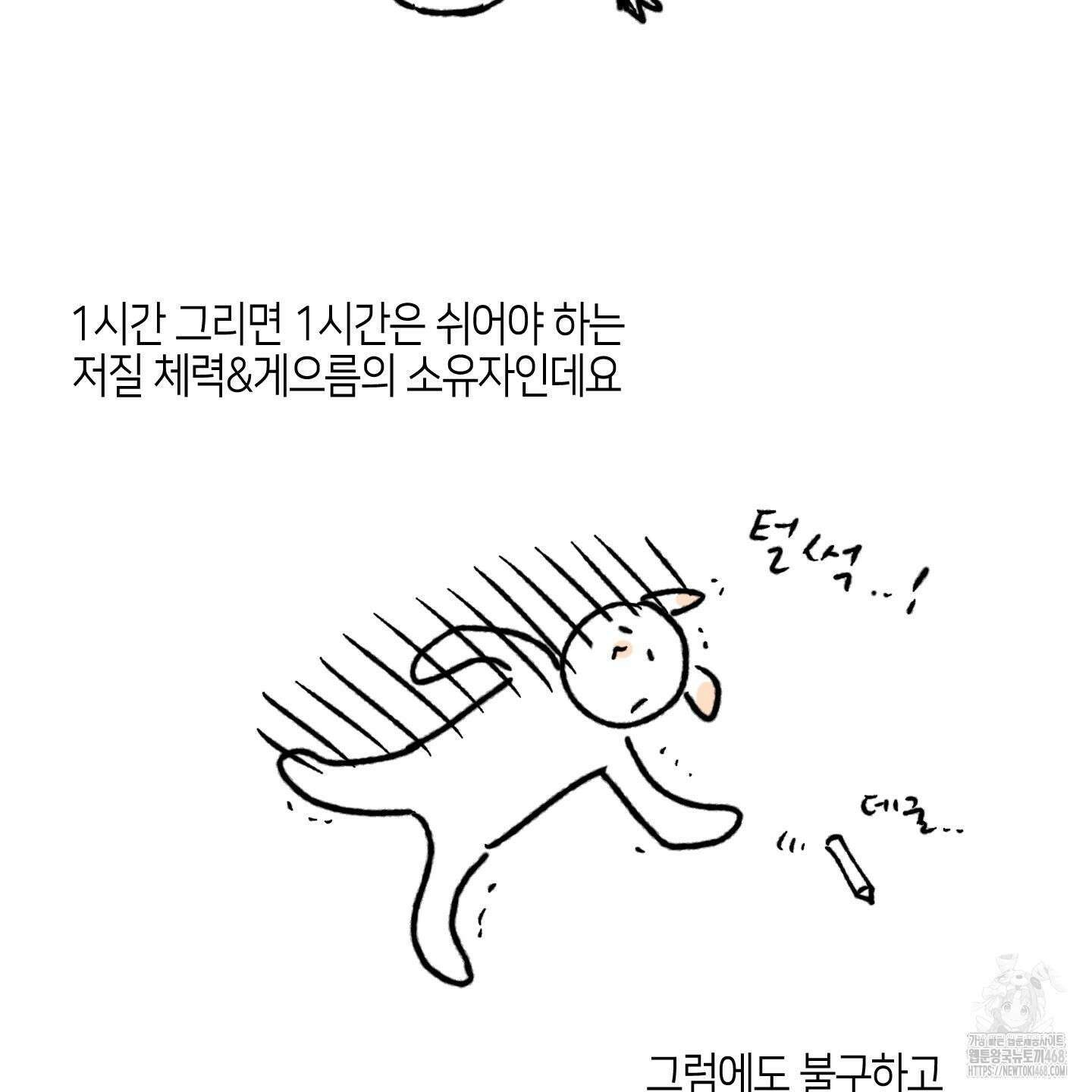 내 생애 최고의 행운 후기 2