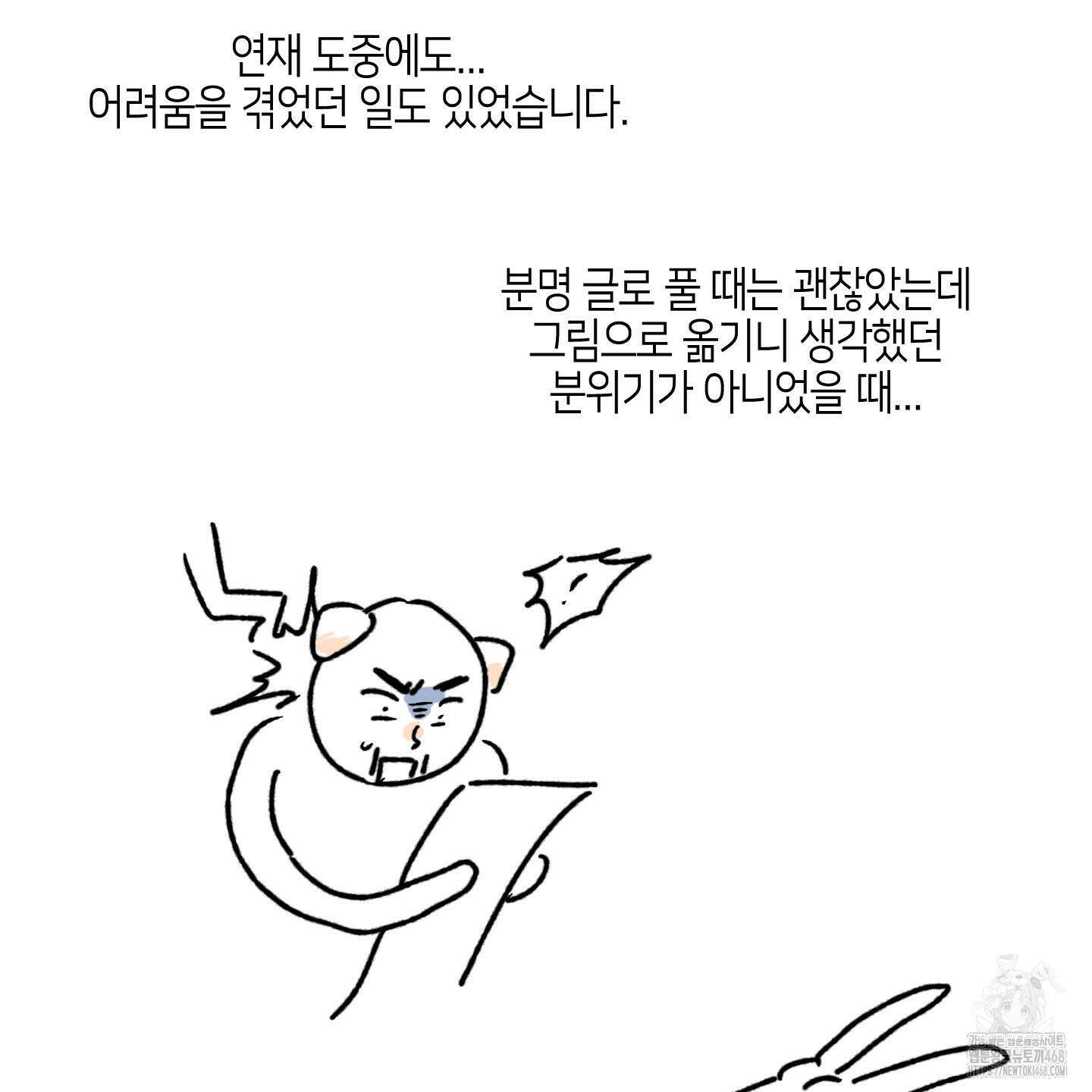 내 생애 최고의 행운 후기 11