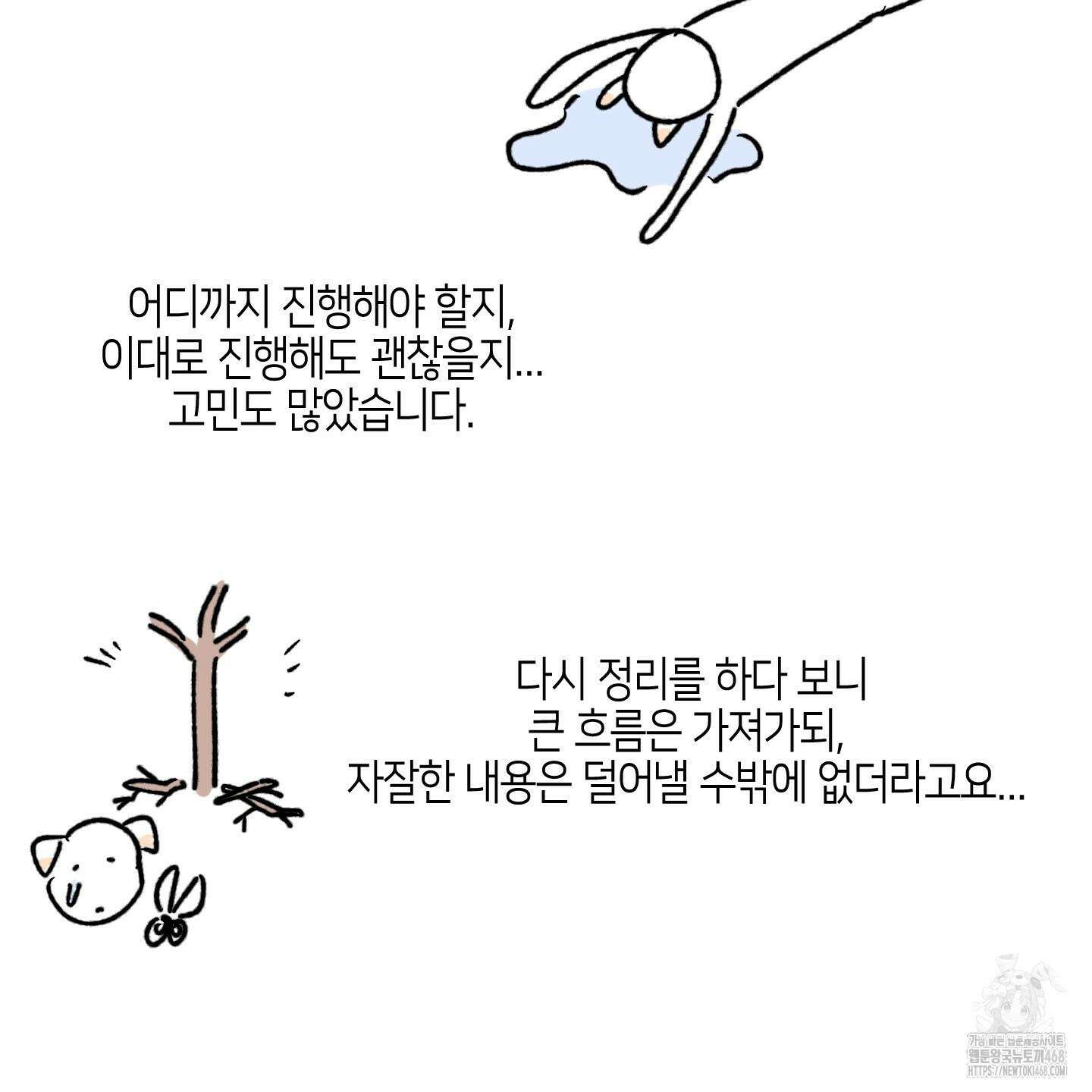 내 생애 최고의 행운 후기 12