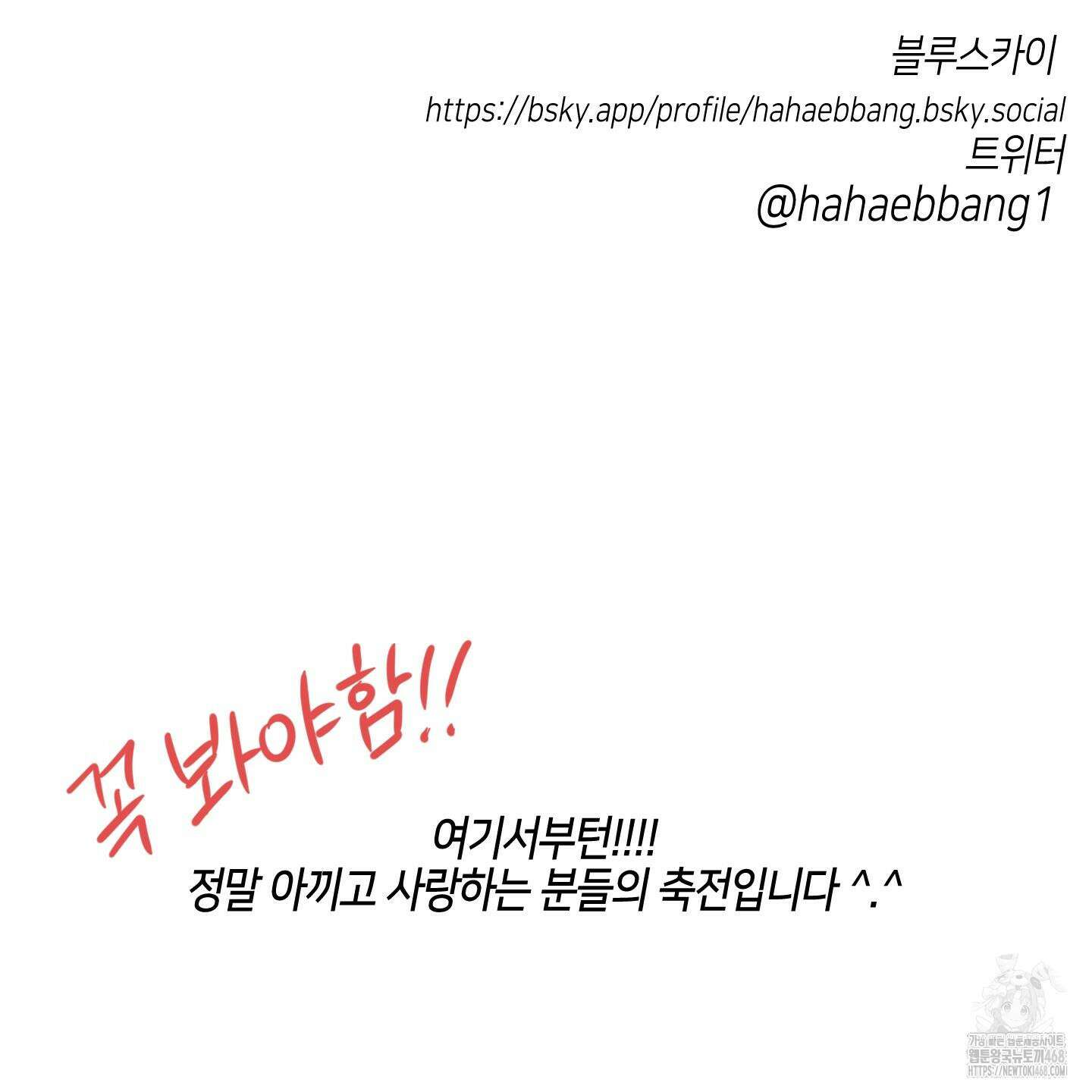 내 생애 최고의 행운 후기 17