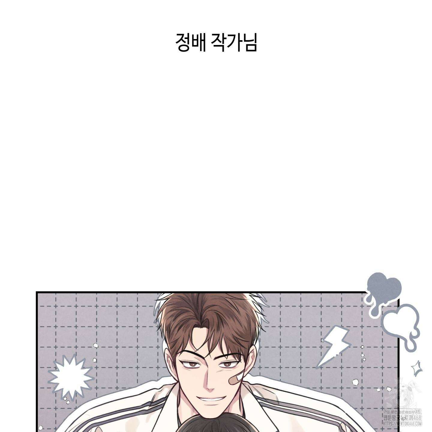 내 생애 최고의 행운 후기 21