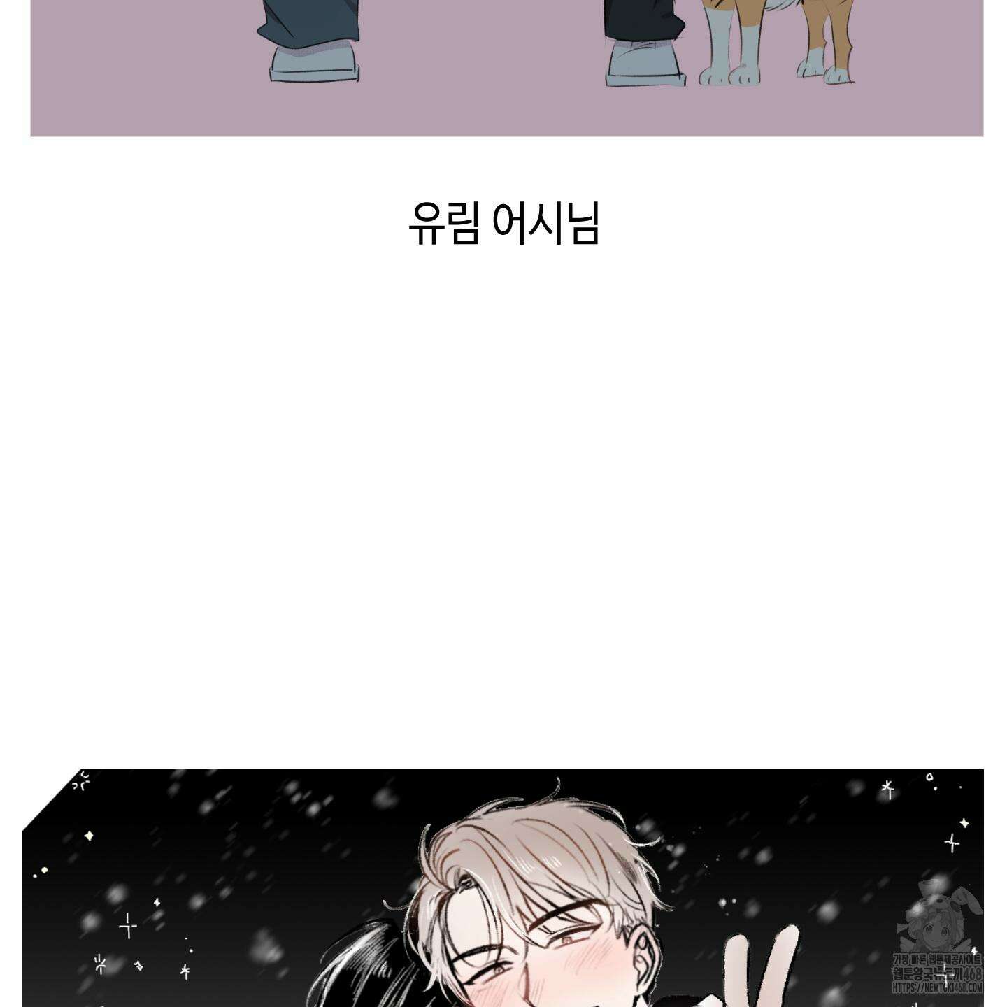 내 생애 최고의 행운 후기 28