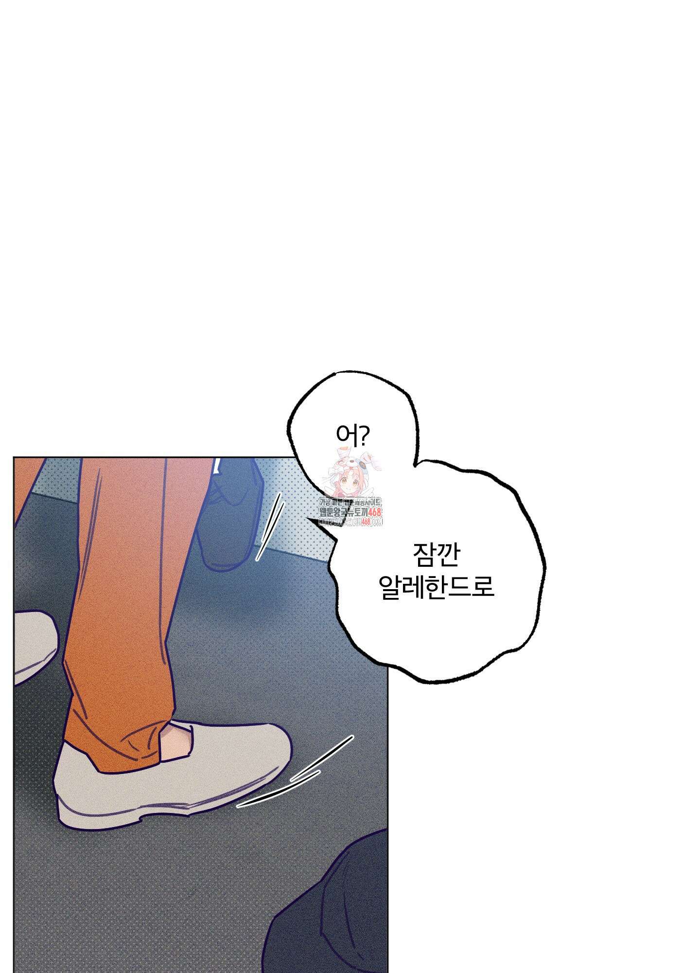프리즌 블랙퍼스트 30화 1