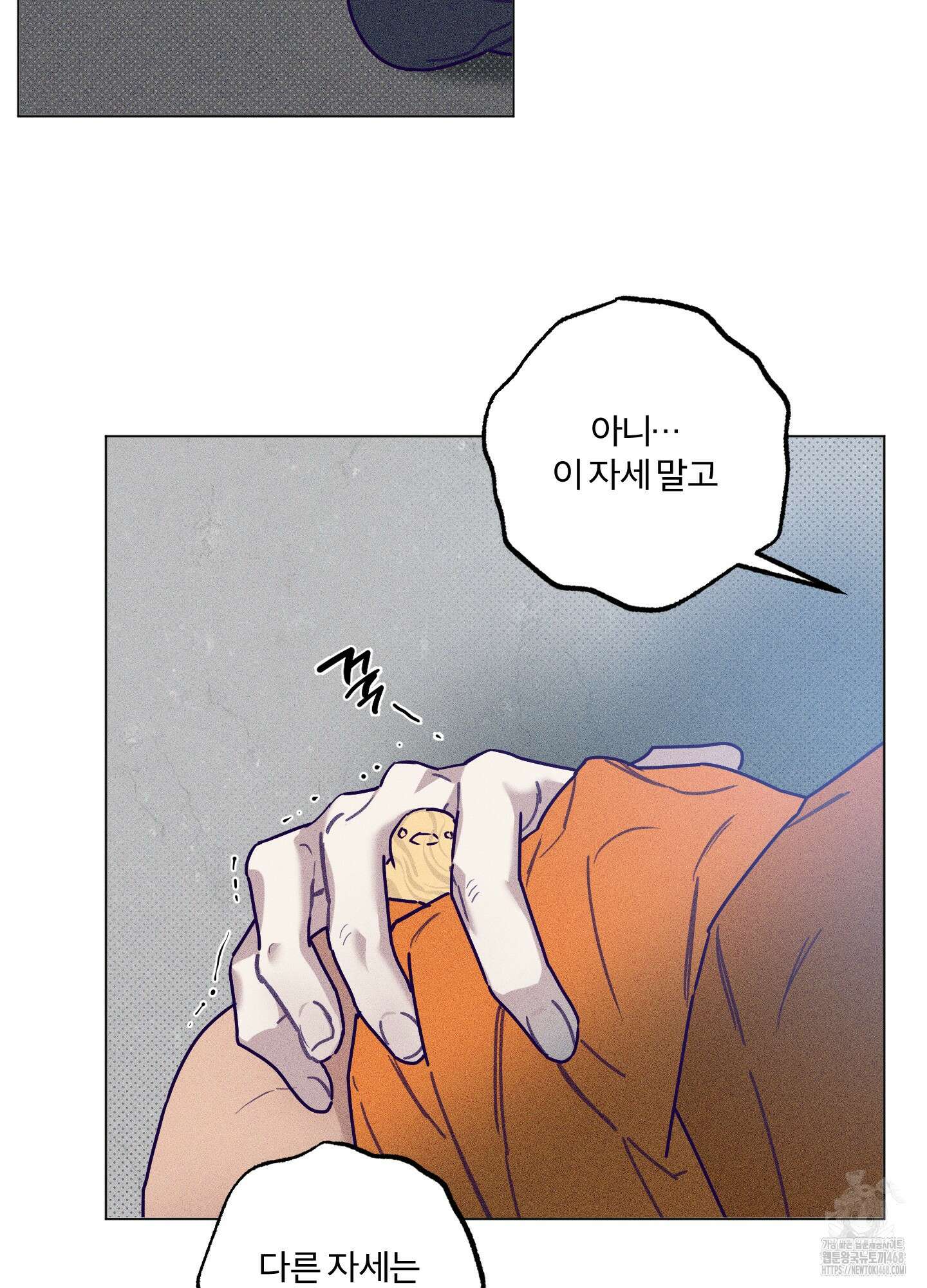 프리즌 블랙퍼스트 30화 2