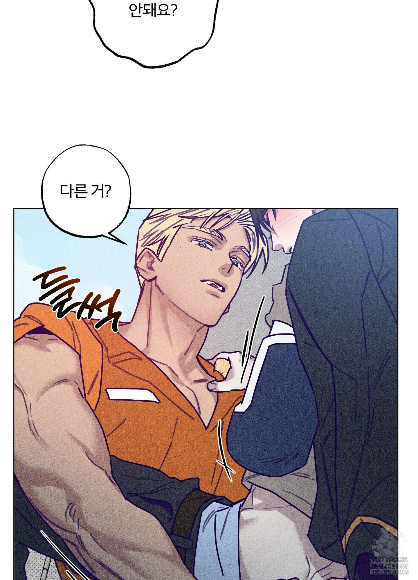 프리즌 블랙퍼스트 30화 3