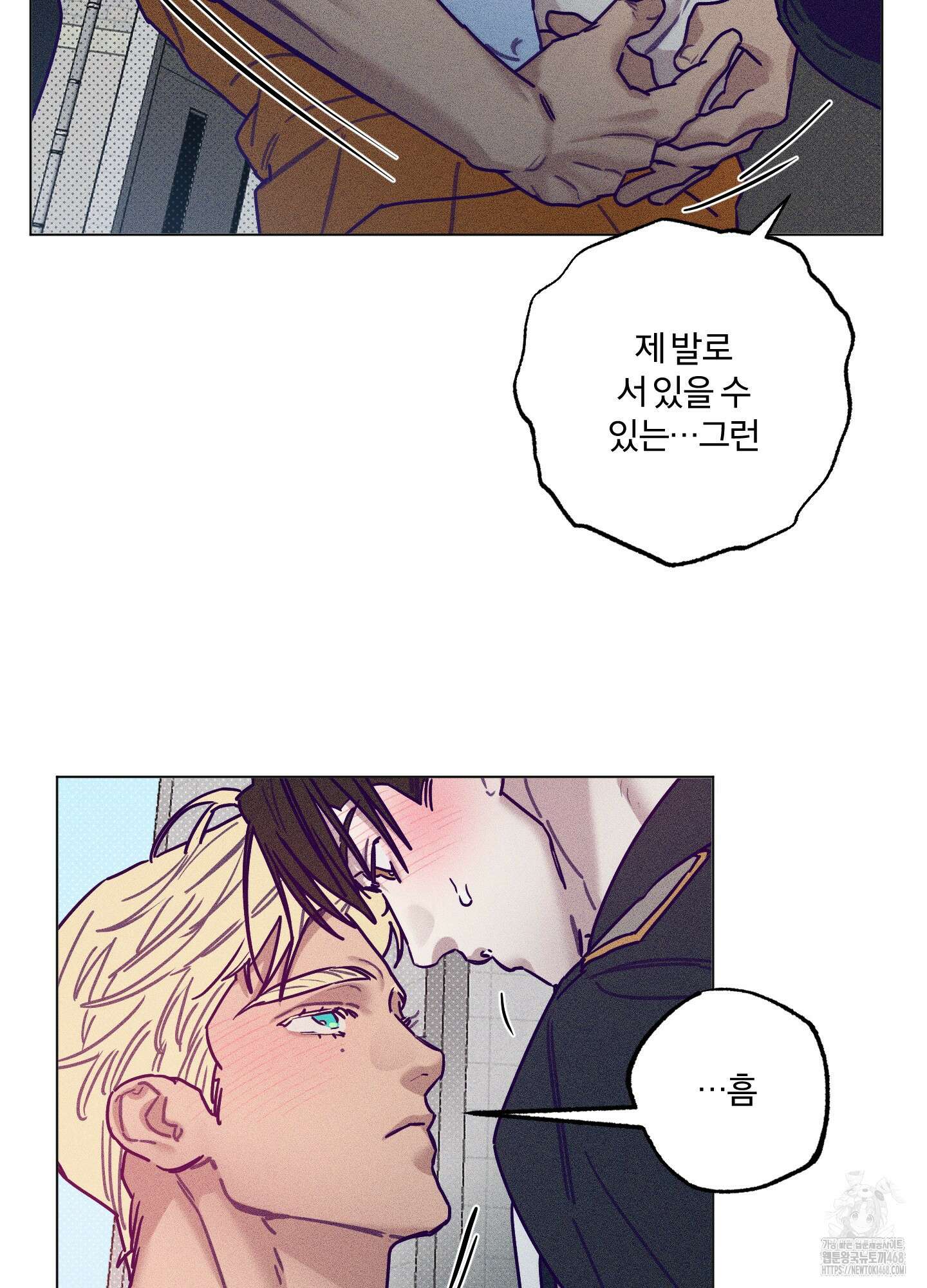 프리즌 블랙퍼스트 30화 4