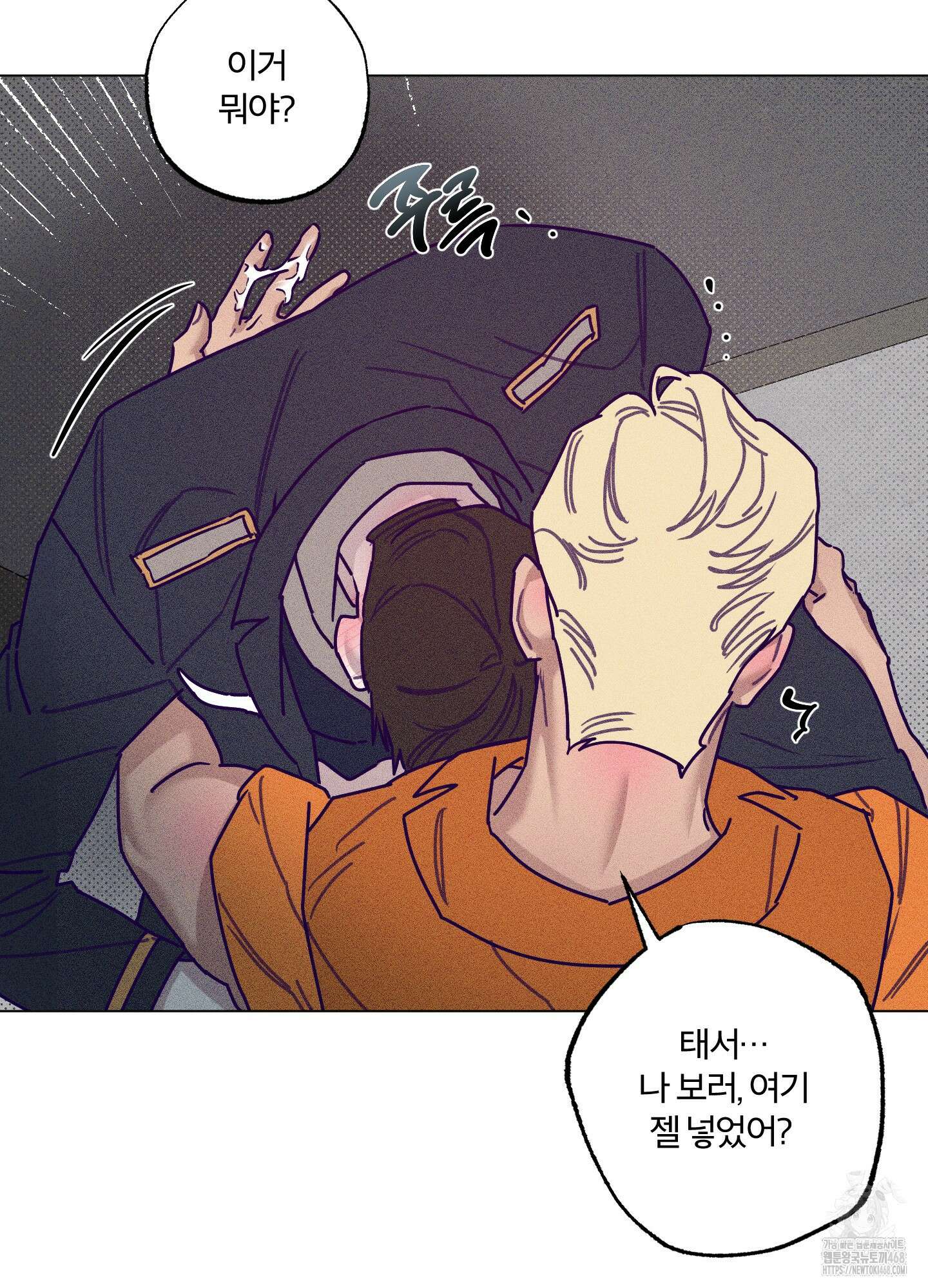 프리즌 블랙퍼스트 30화 9