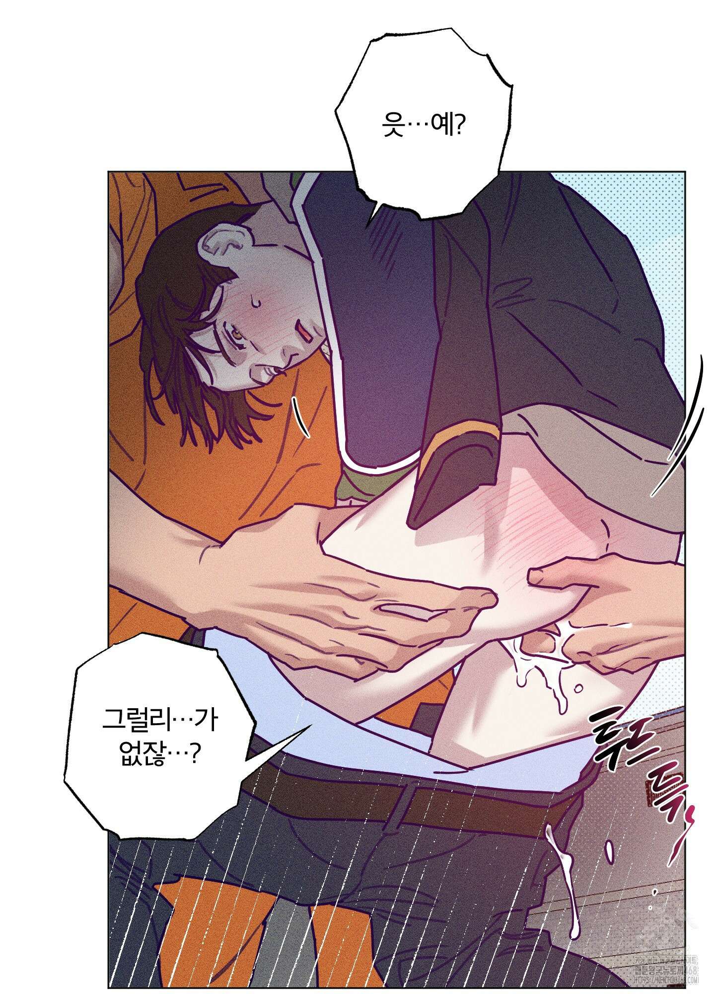 프리즌 블랙퍼스트 30화 10