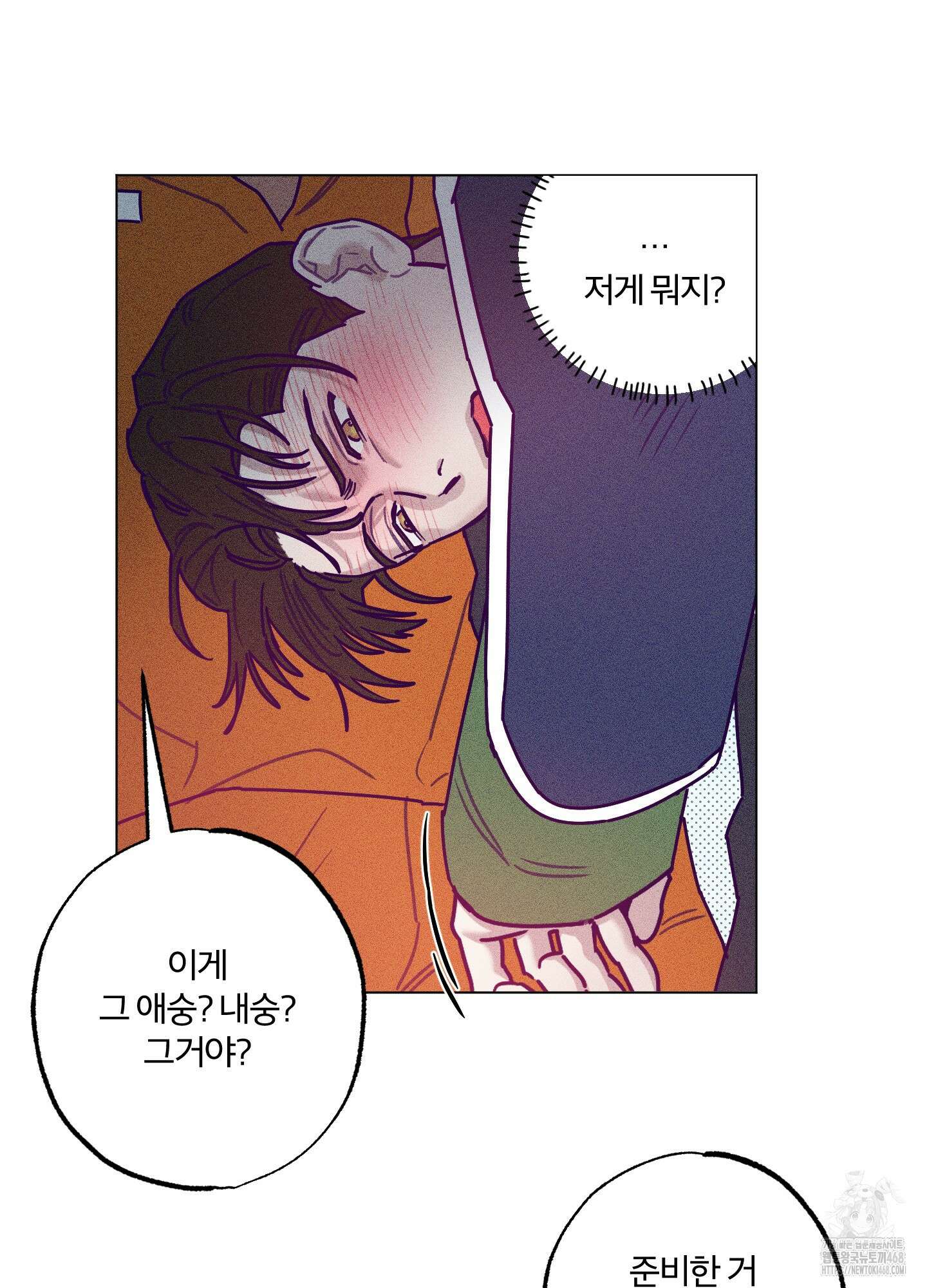 프리즌 블랙퍼스트 30화 11