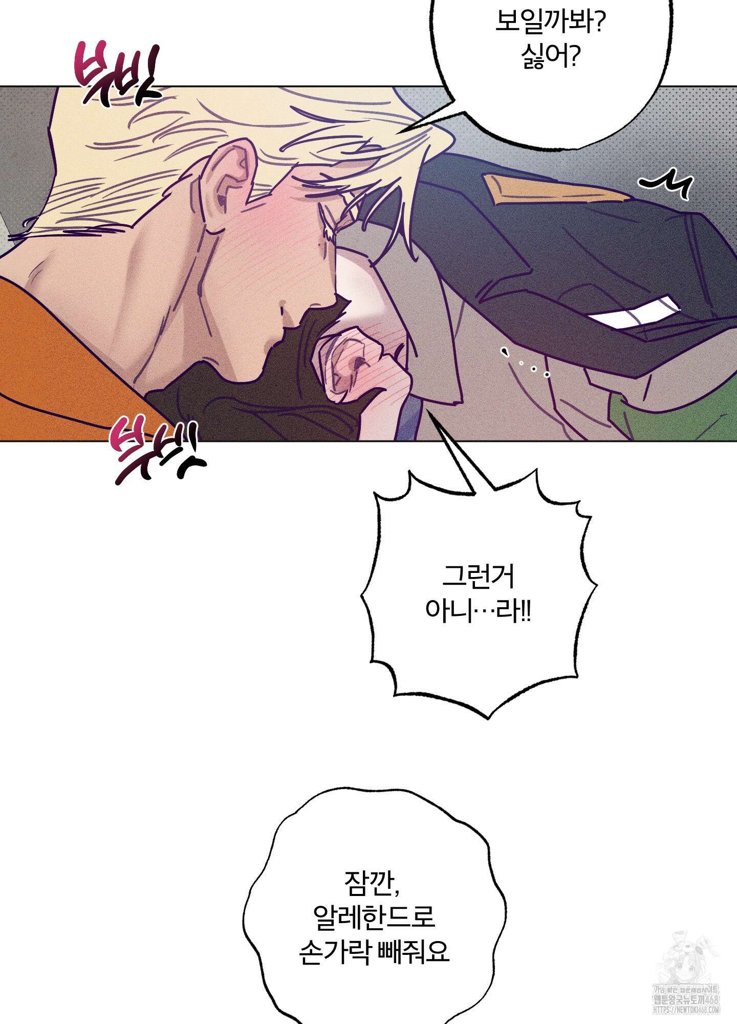 프리즌 블랙퍼스트 30화 12