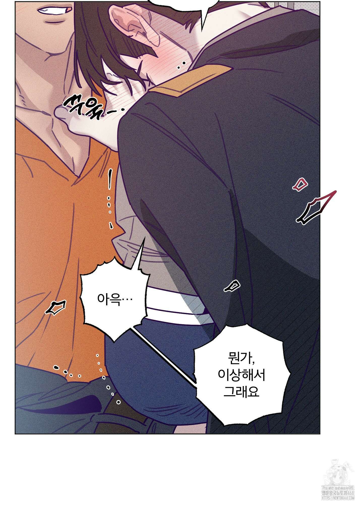 프리즌 블랙퍼스트 30화 13