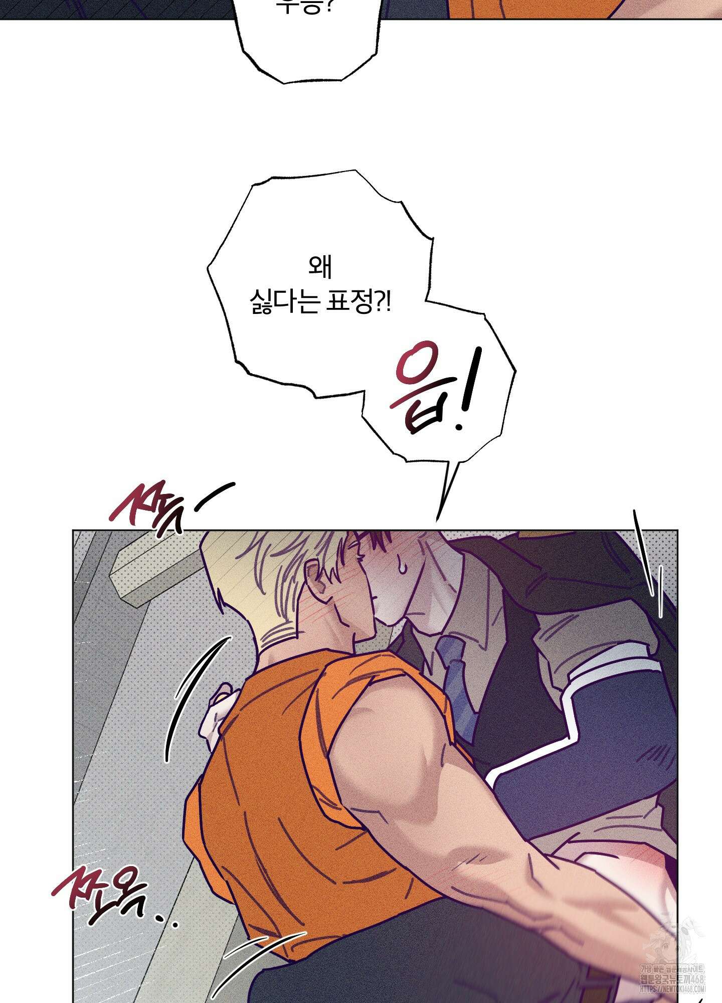 프리즌 블랙퍼스트 30화 15