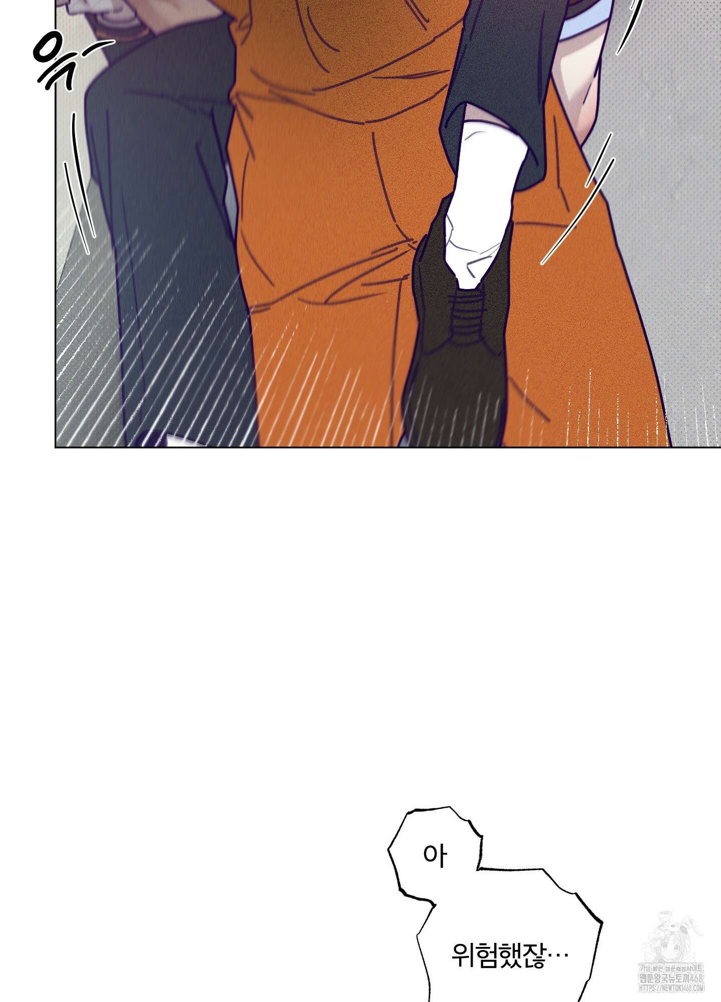 프리즌 블랙퍼스트 30화 17