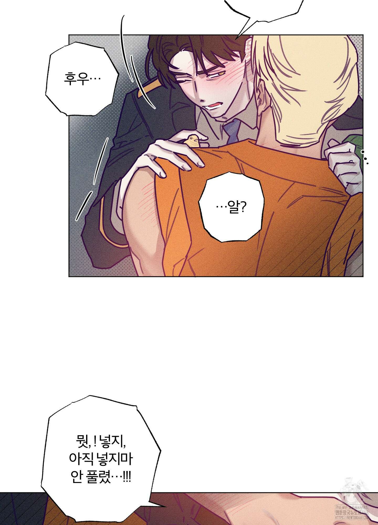 프리즌 블랙퍼스트 30화 18