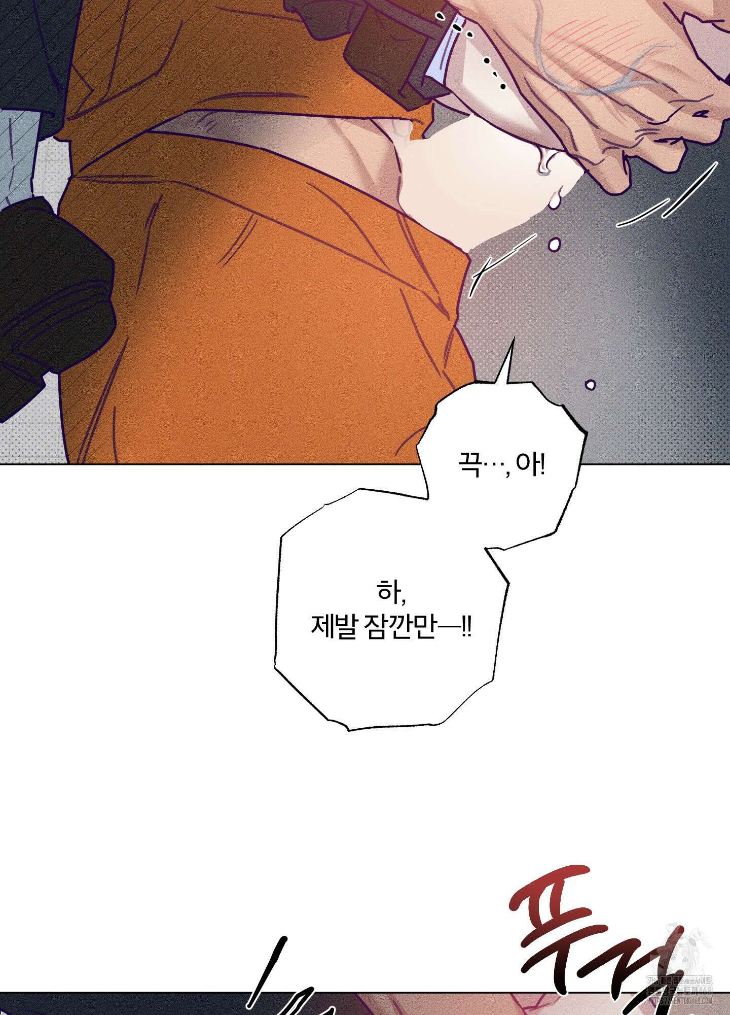 프리즌 블랙퍼스트 30화 19