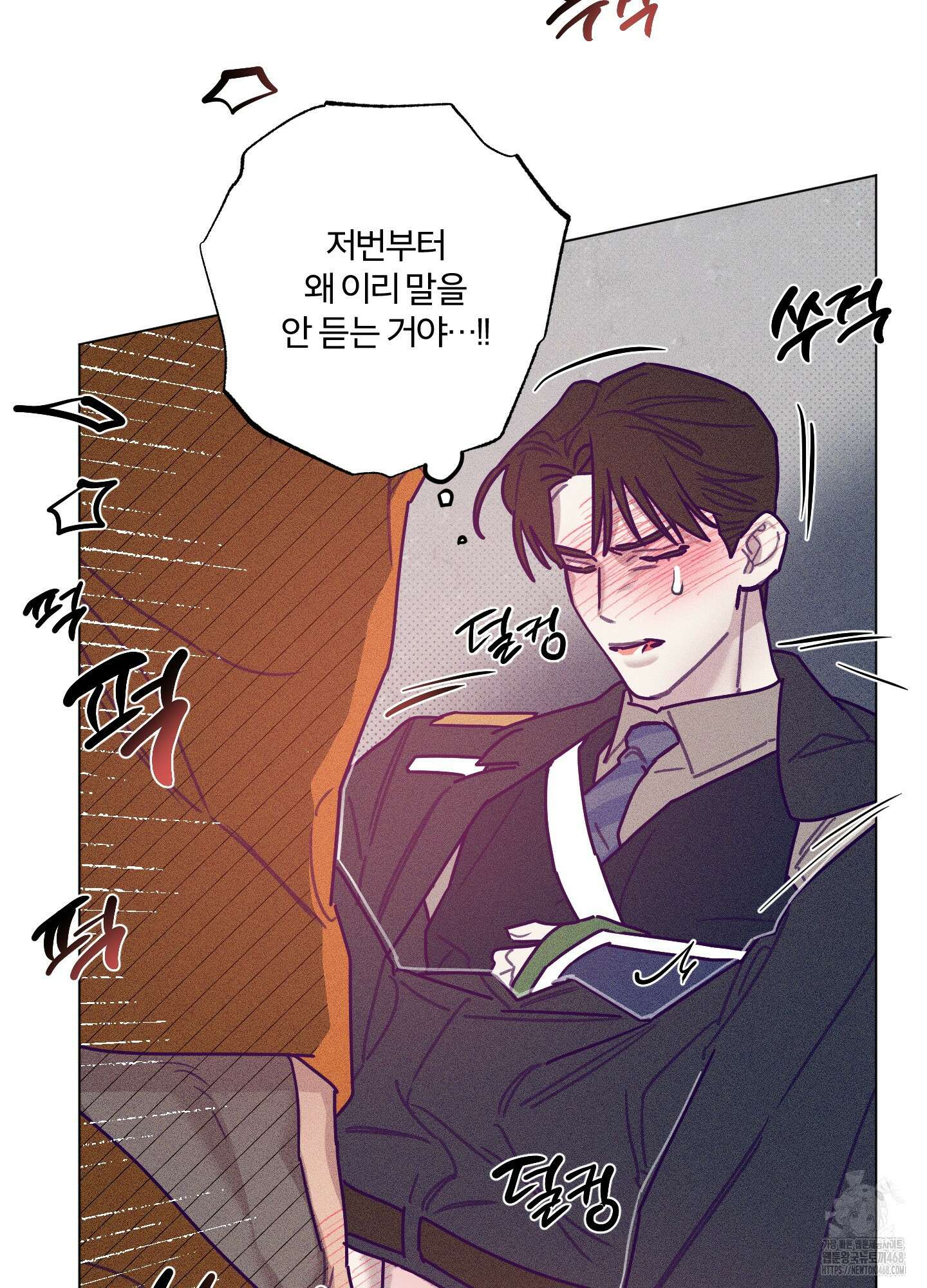 프리즌 블랙퍼스트 30화 22