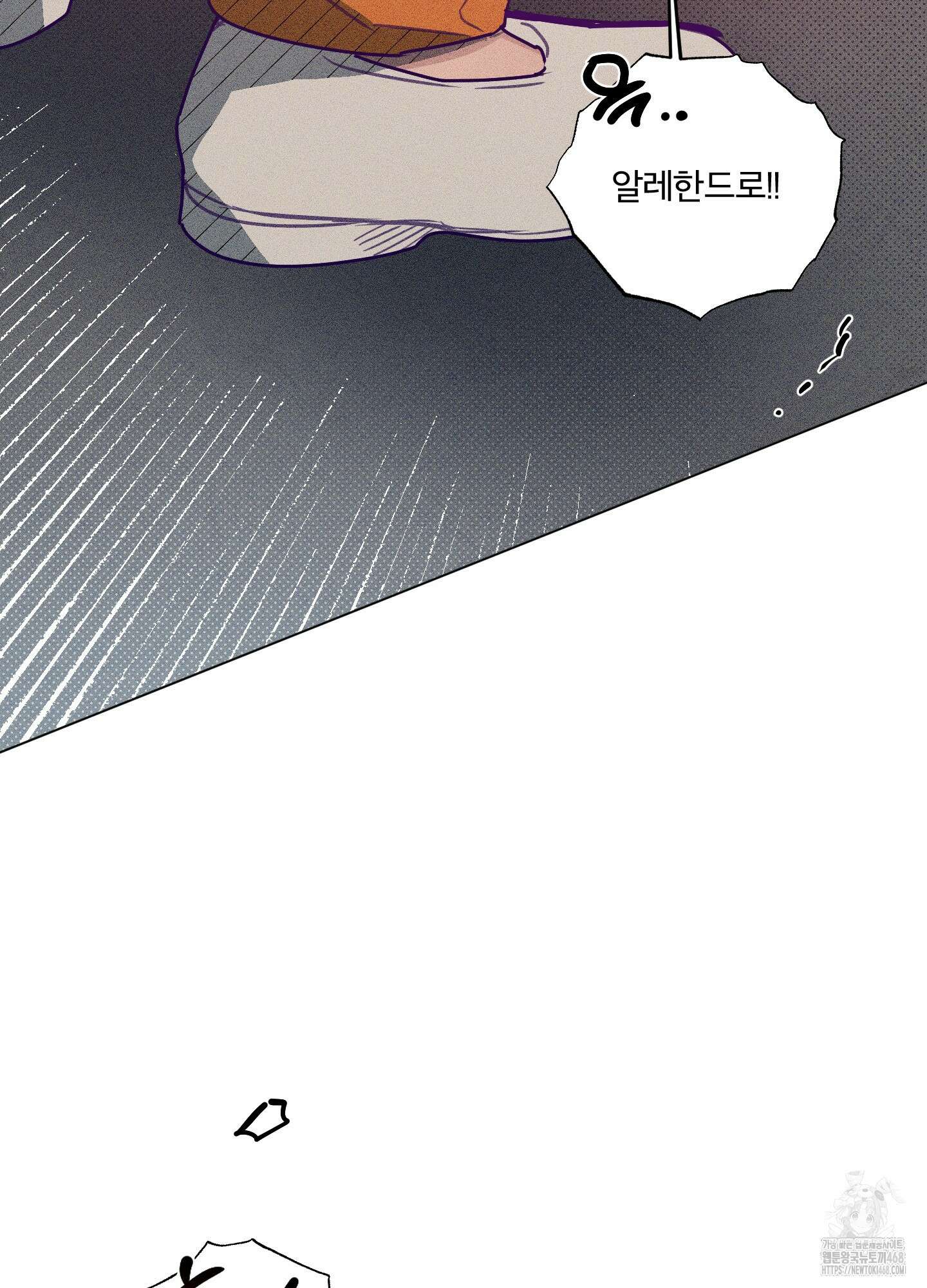 프리즌 블랙퍼스트 30화 24