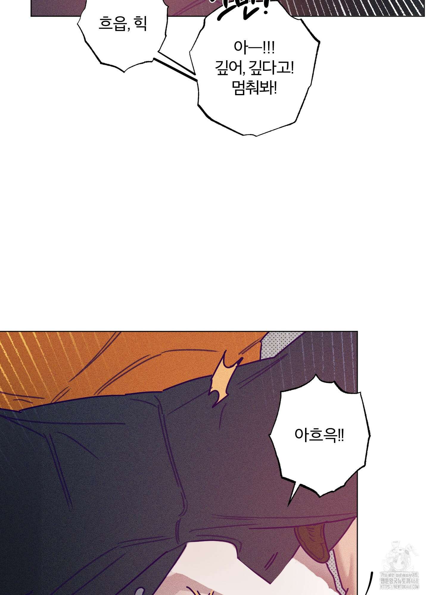 프리즌 블랙퍼스트 30화 26