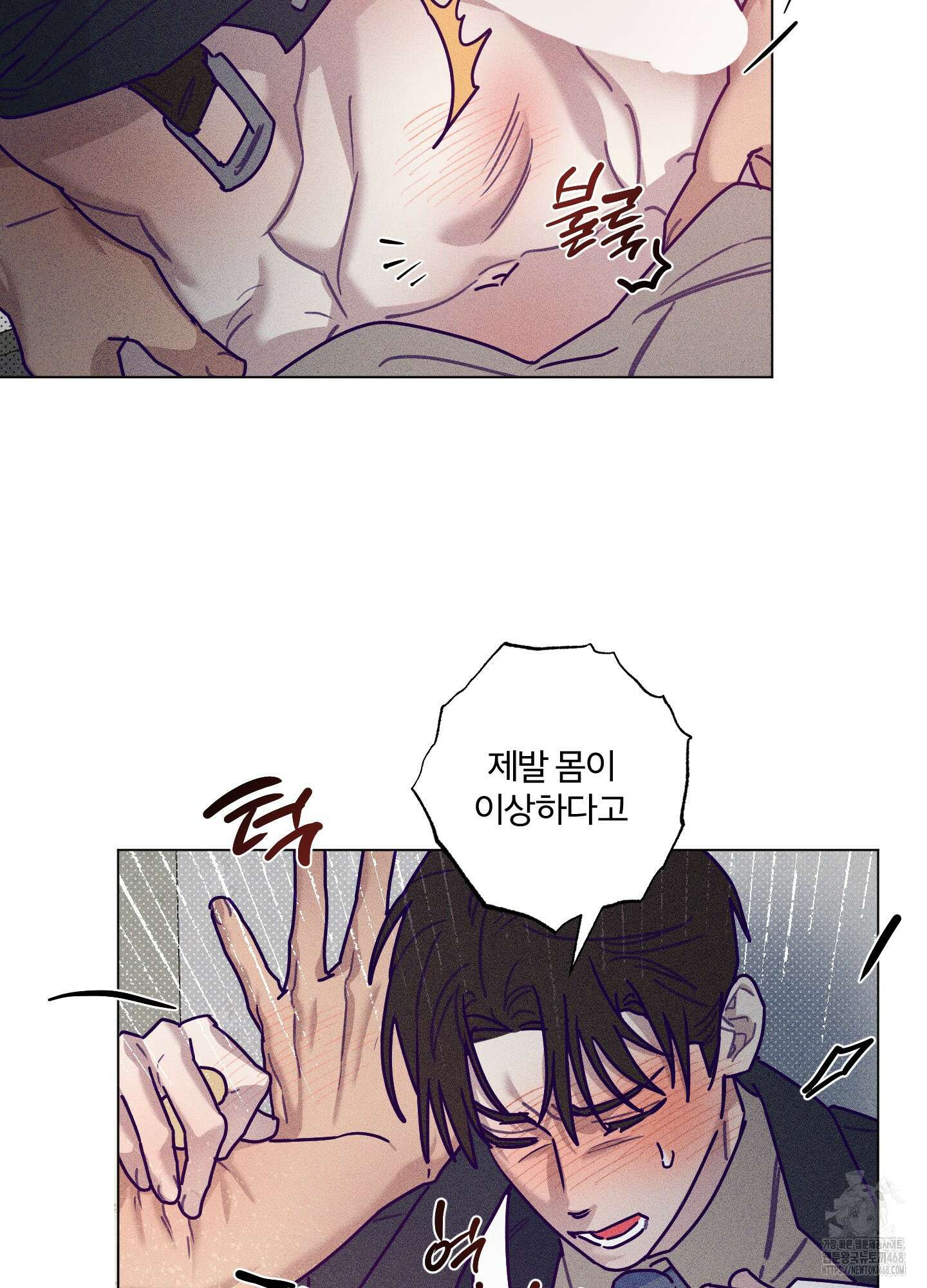 프리즌 블랙퍼스트 30화 27