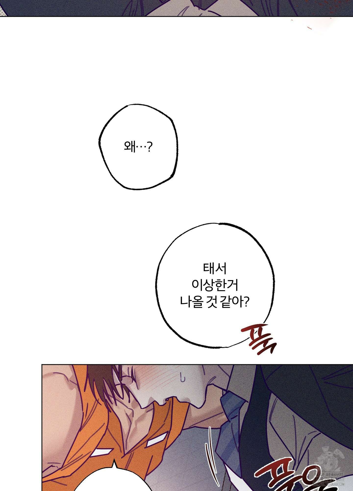 프리즌 블랙퍼스트 30화 30