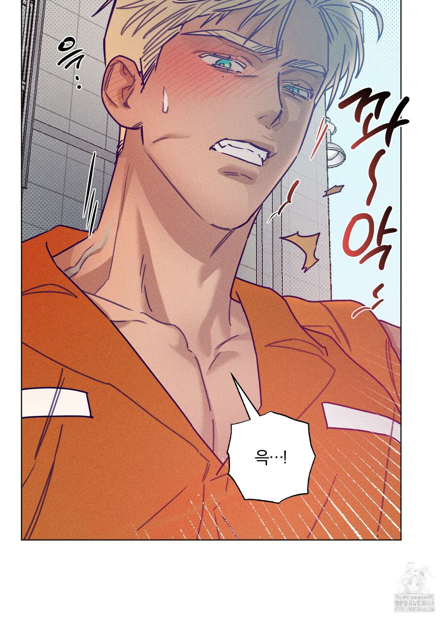 프리즌 블랙퍼스트 30화 34