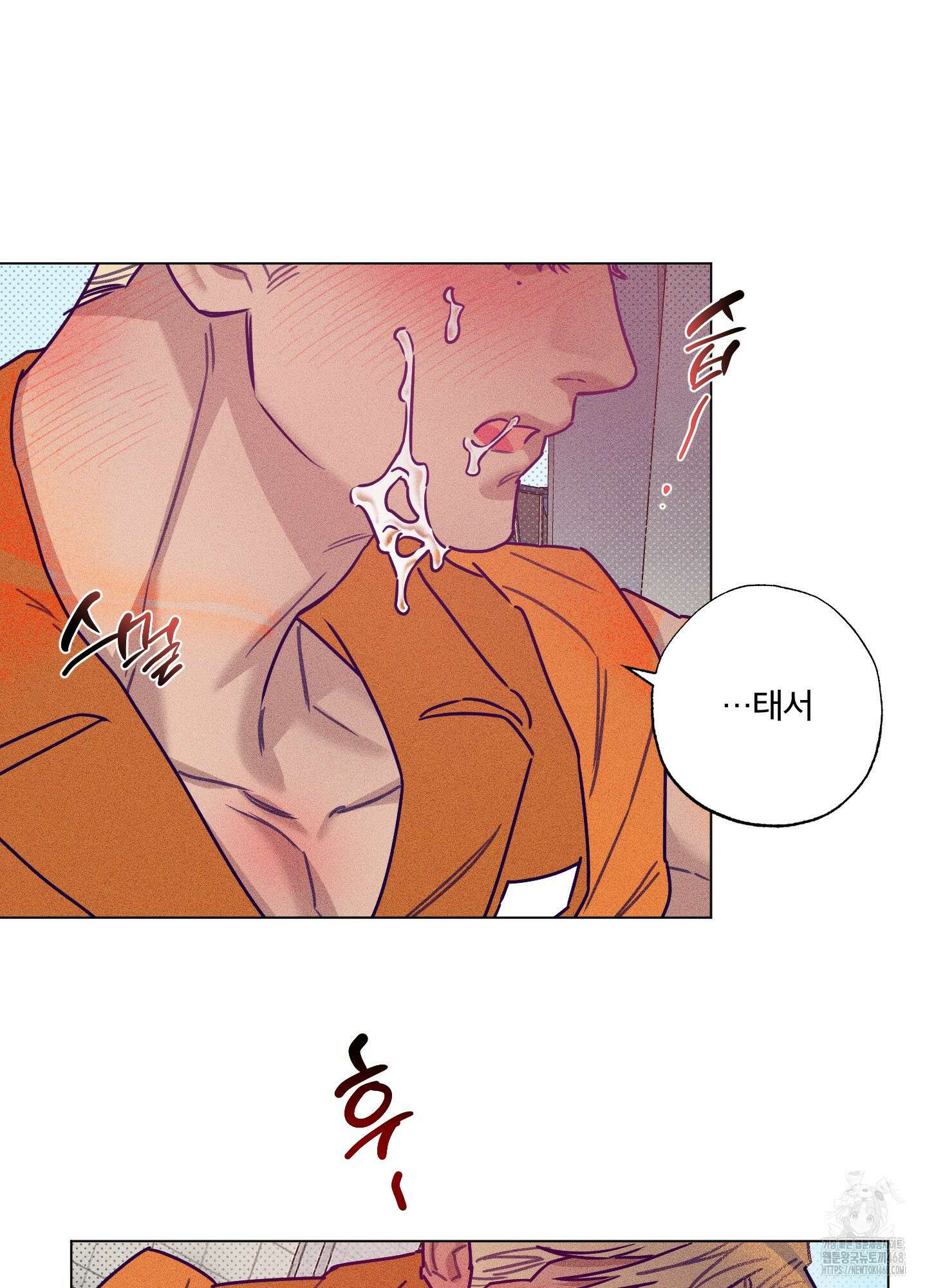 프리즌 블랙퍼스트 30화 36