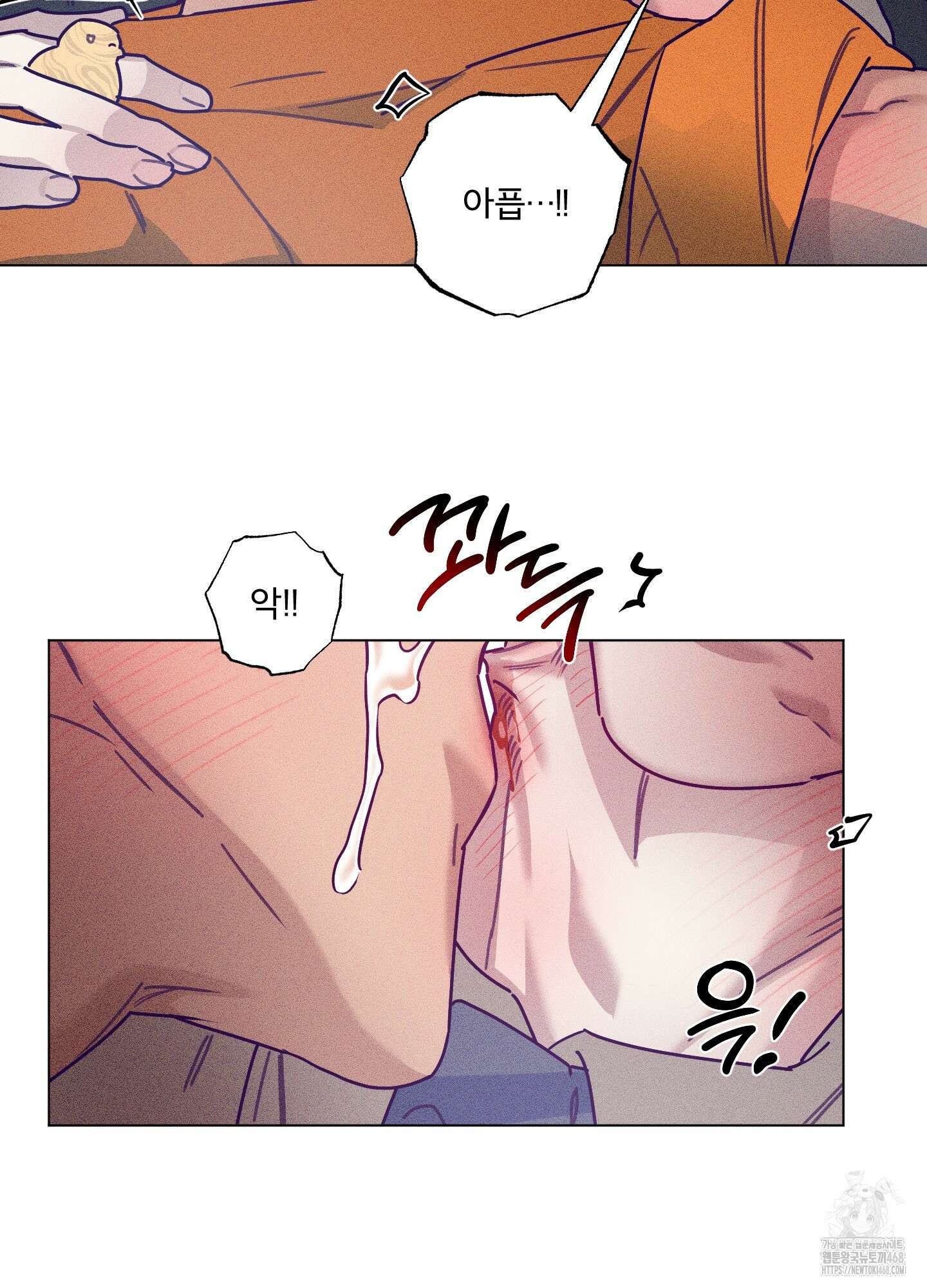 프리즌 블랙퍼스트 30화 40