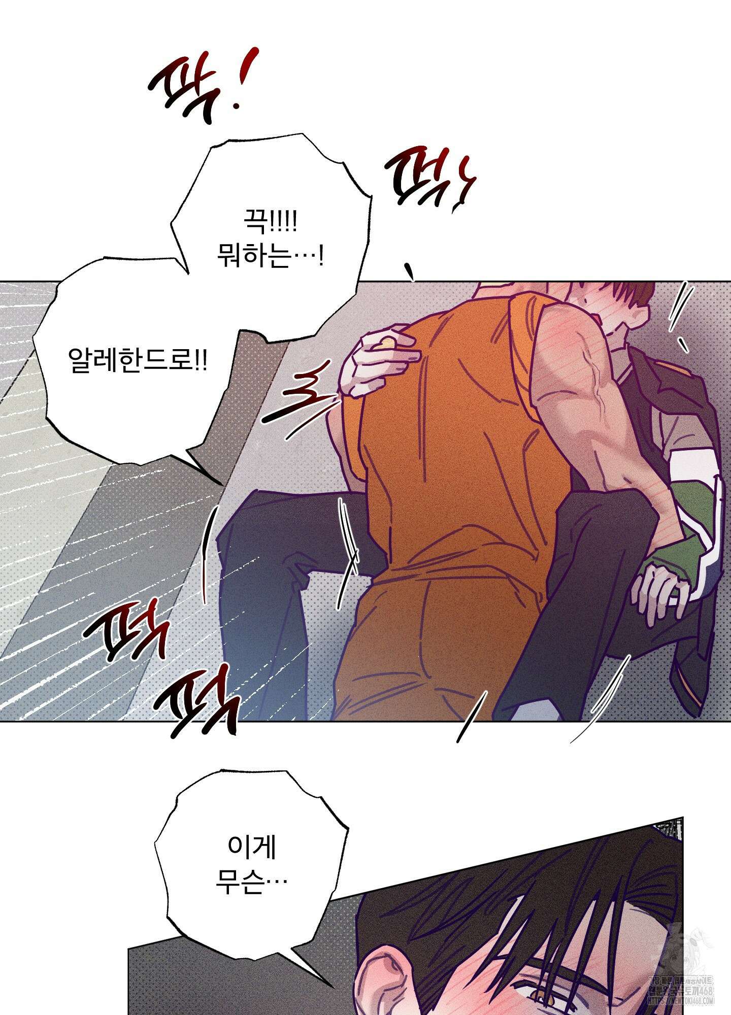 프리즌 블랙퍼스트 30화 41