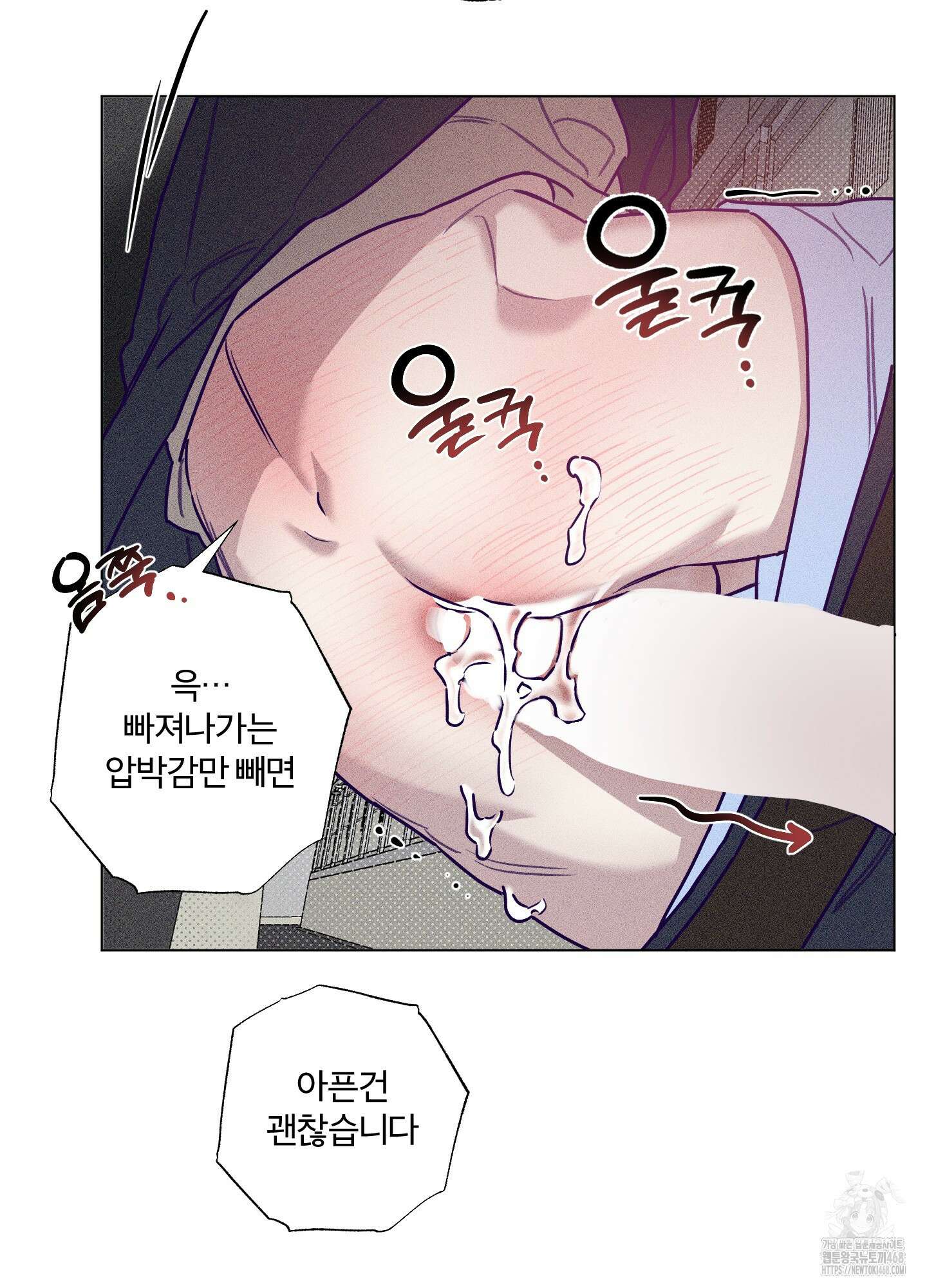 프리즌 블랙퍼스트 30화 46