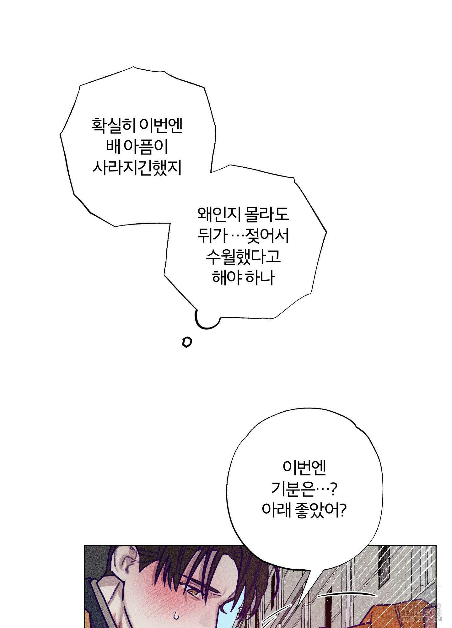 프리즌 블랙퍼스트 30화 47