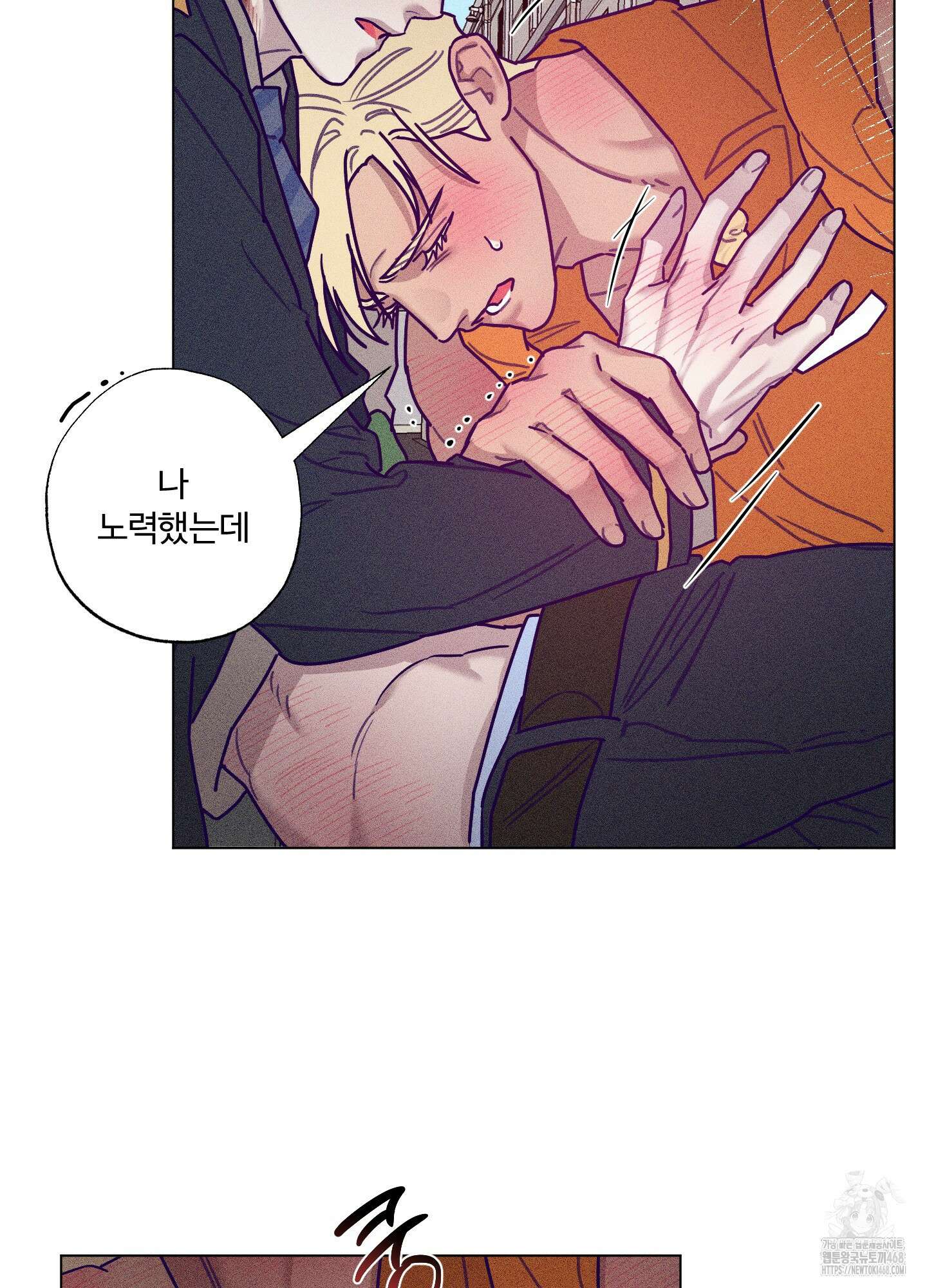 프리즌 블랙퍼스트 30화 48