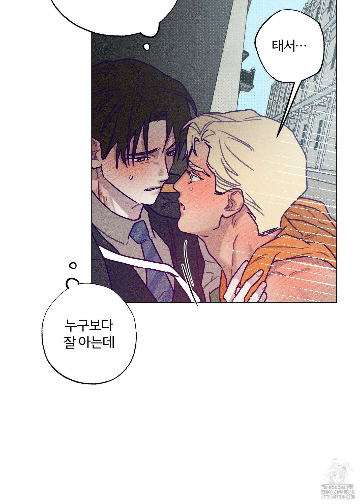 프리즌 블랙퍼스트 30화 52