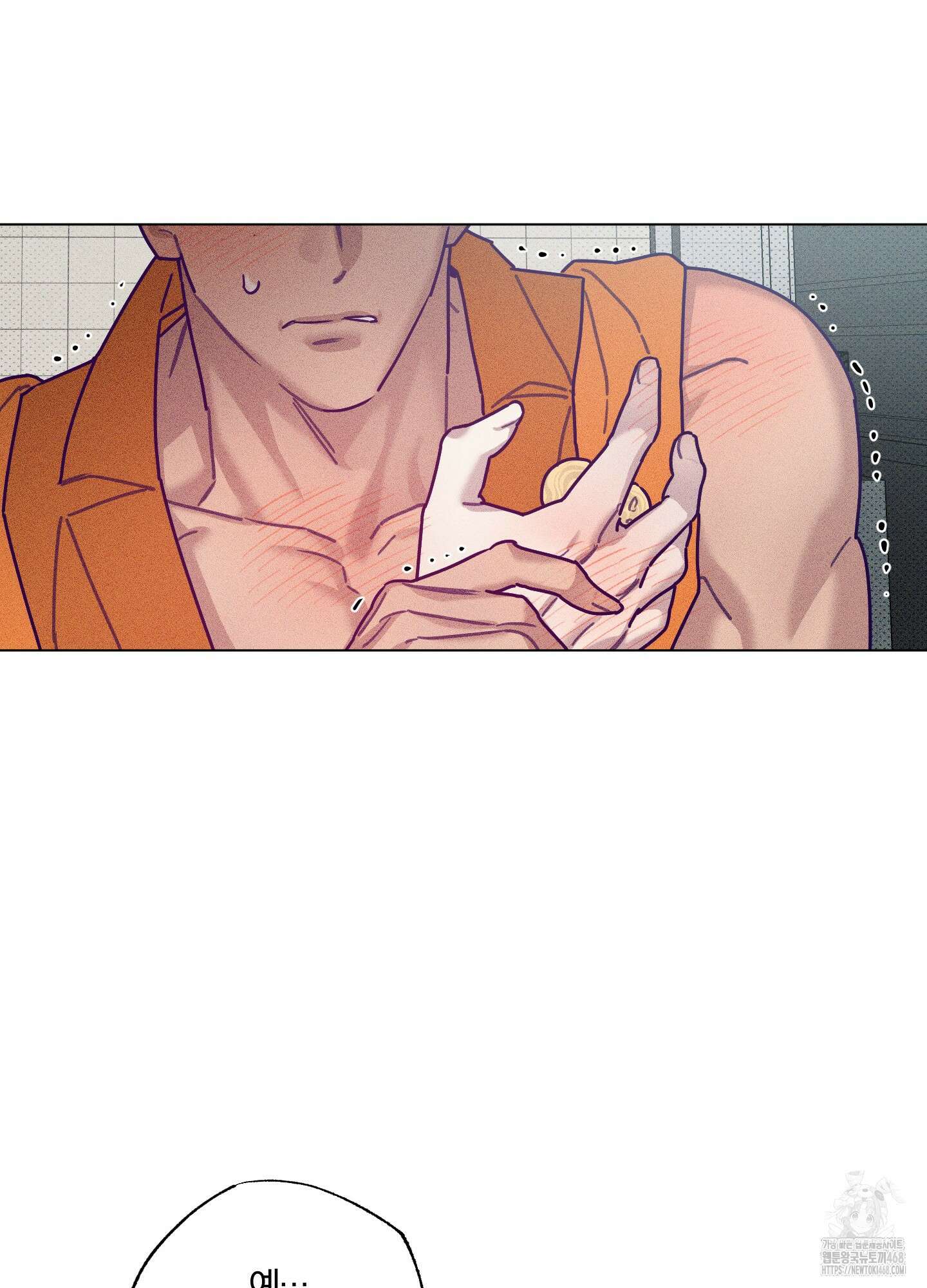 프리즌 블랙퍼스트 30화 53