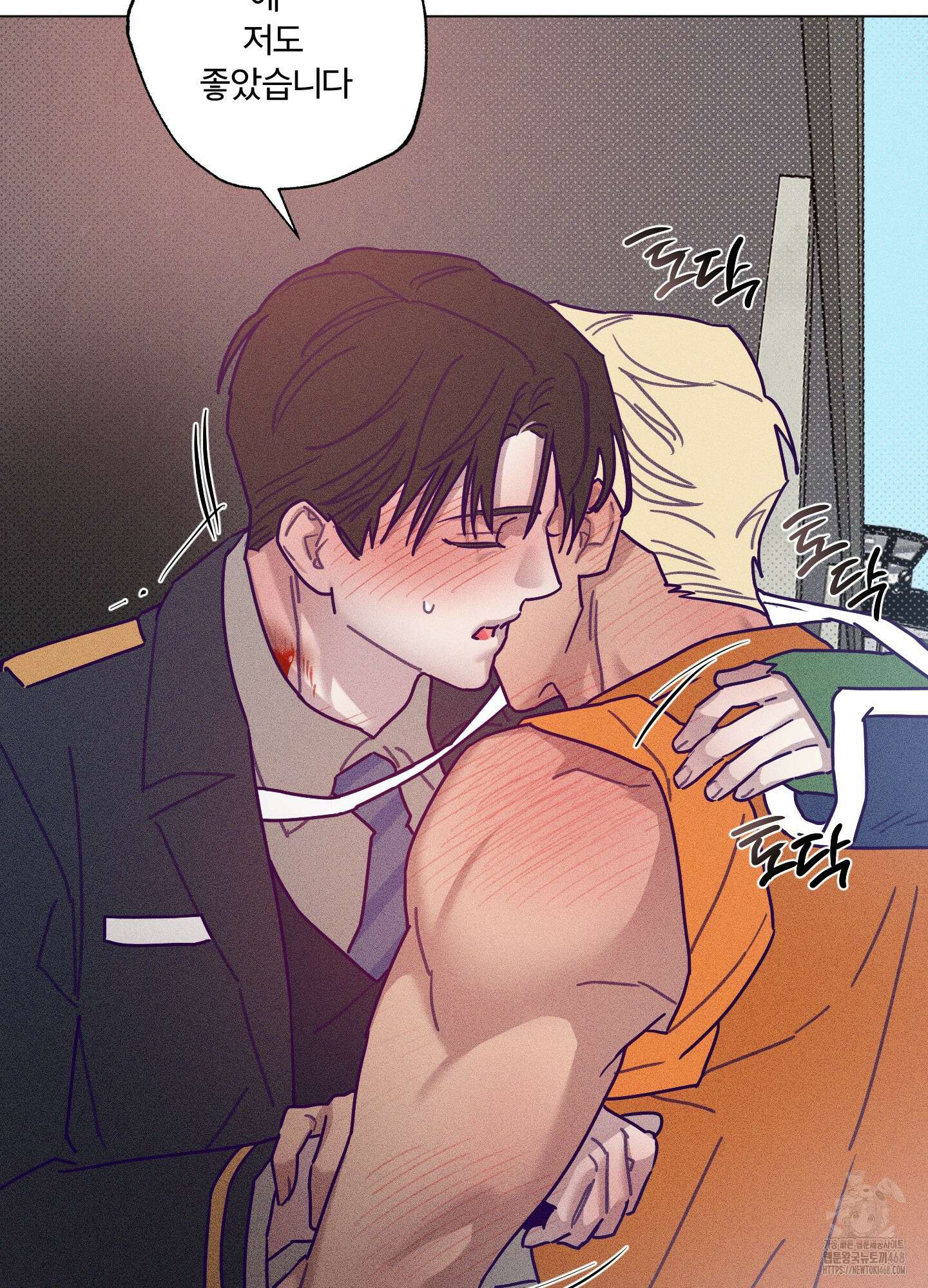 프리즌 블랙퍼스트 30화 54