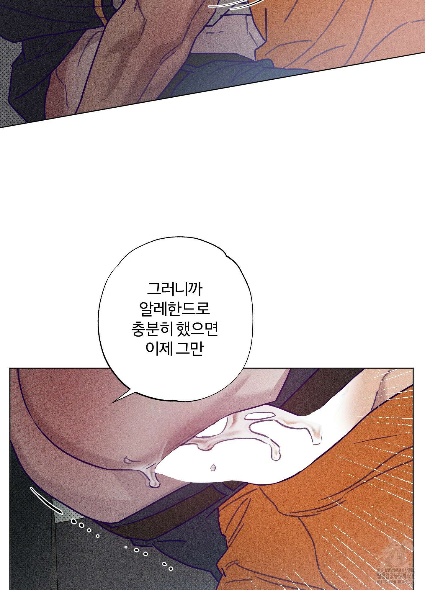 프리즌 블랙퍼스트 30화 55