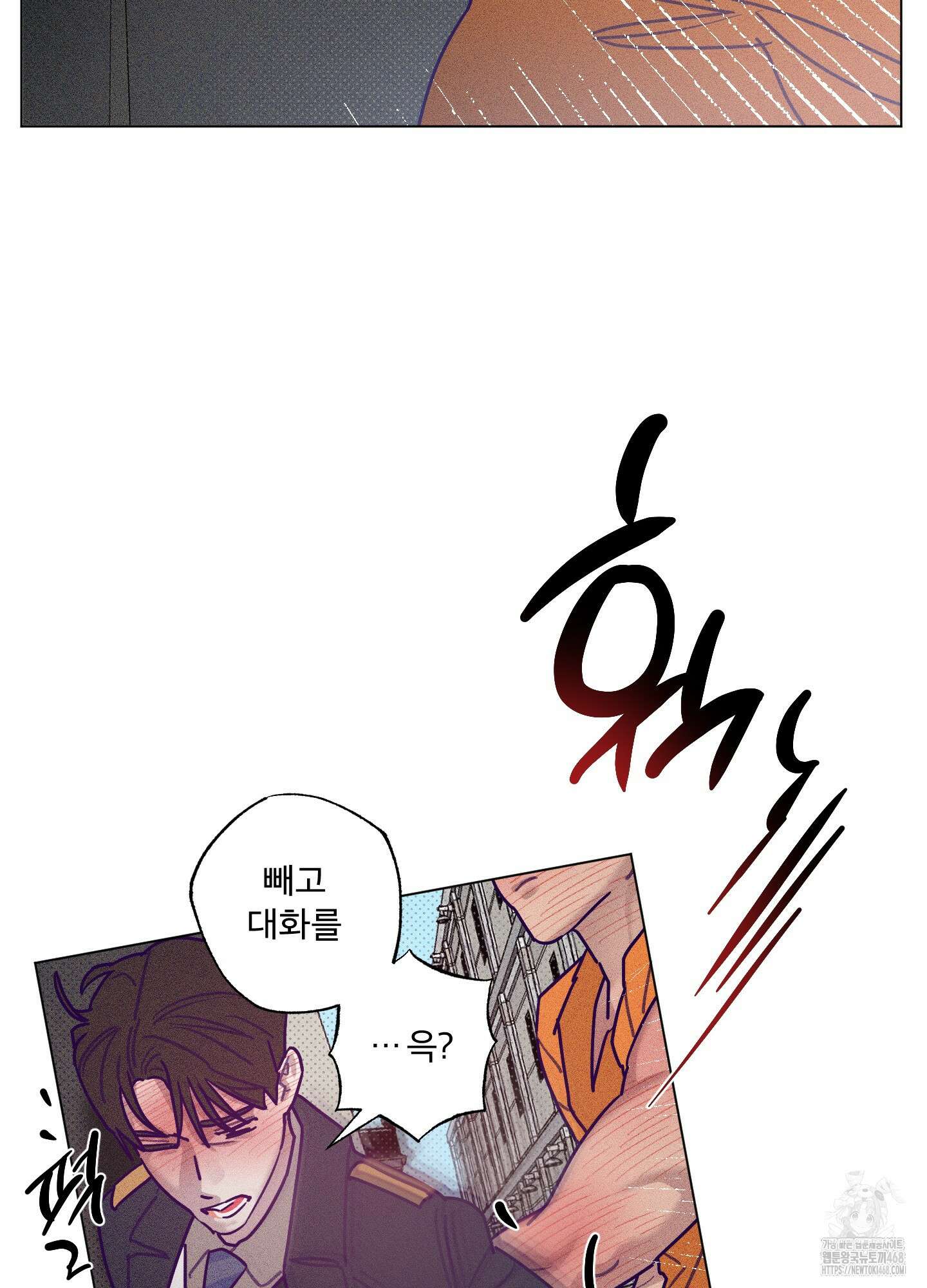 프리즌 블랙퍼스트 30화 56