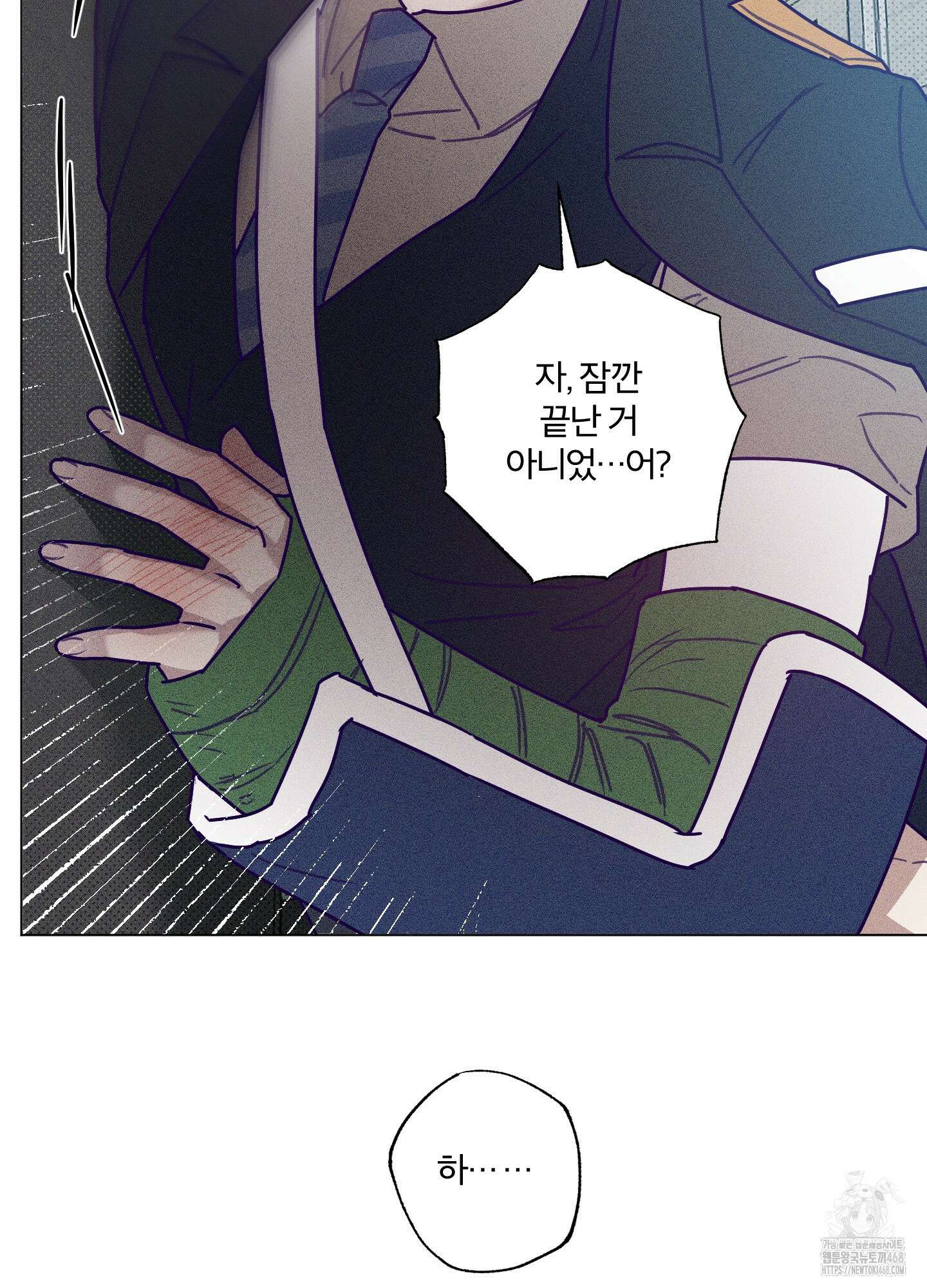 프리즌 블랙퍼스트 30화 58