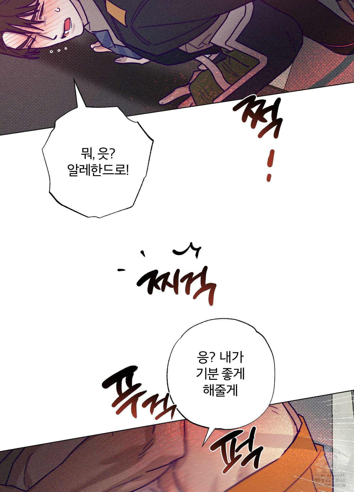 프리즌 블랙퍼스트 30화 60