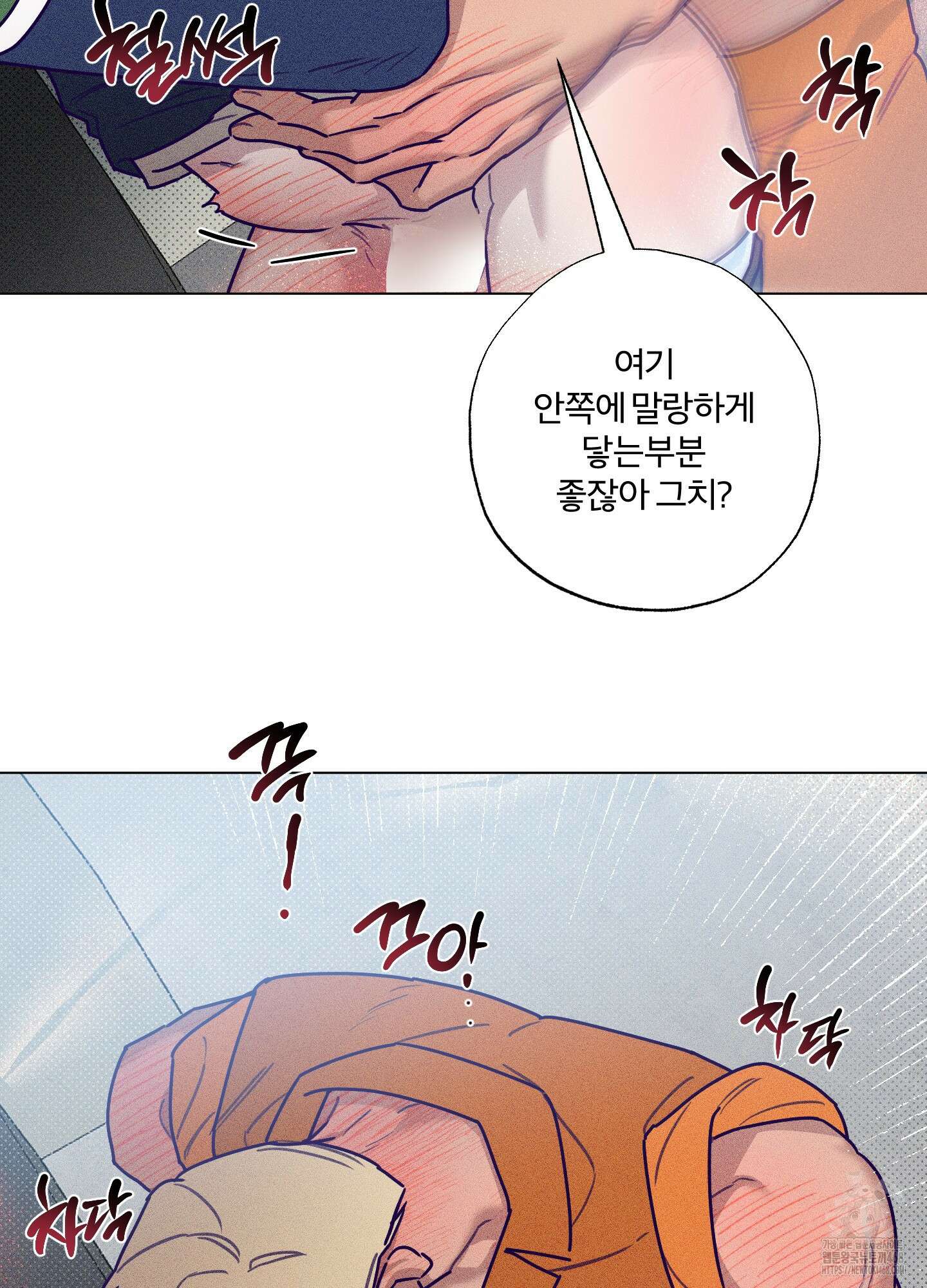 프리즌 블랙퍼스트 30화 62