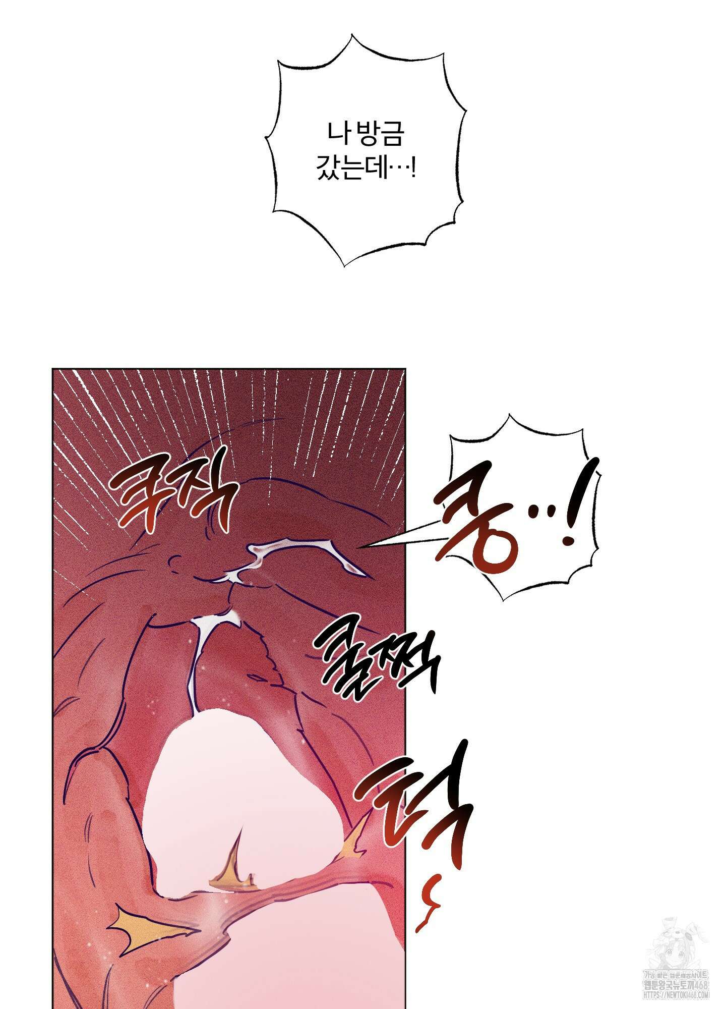 프리즌 블랙퍼스트 30화 64