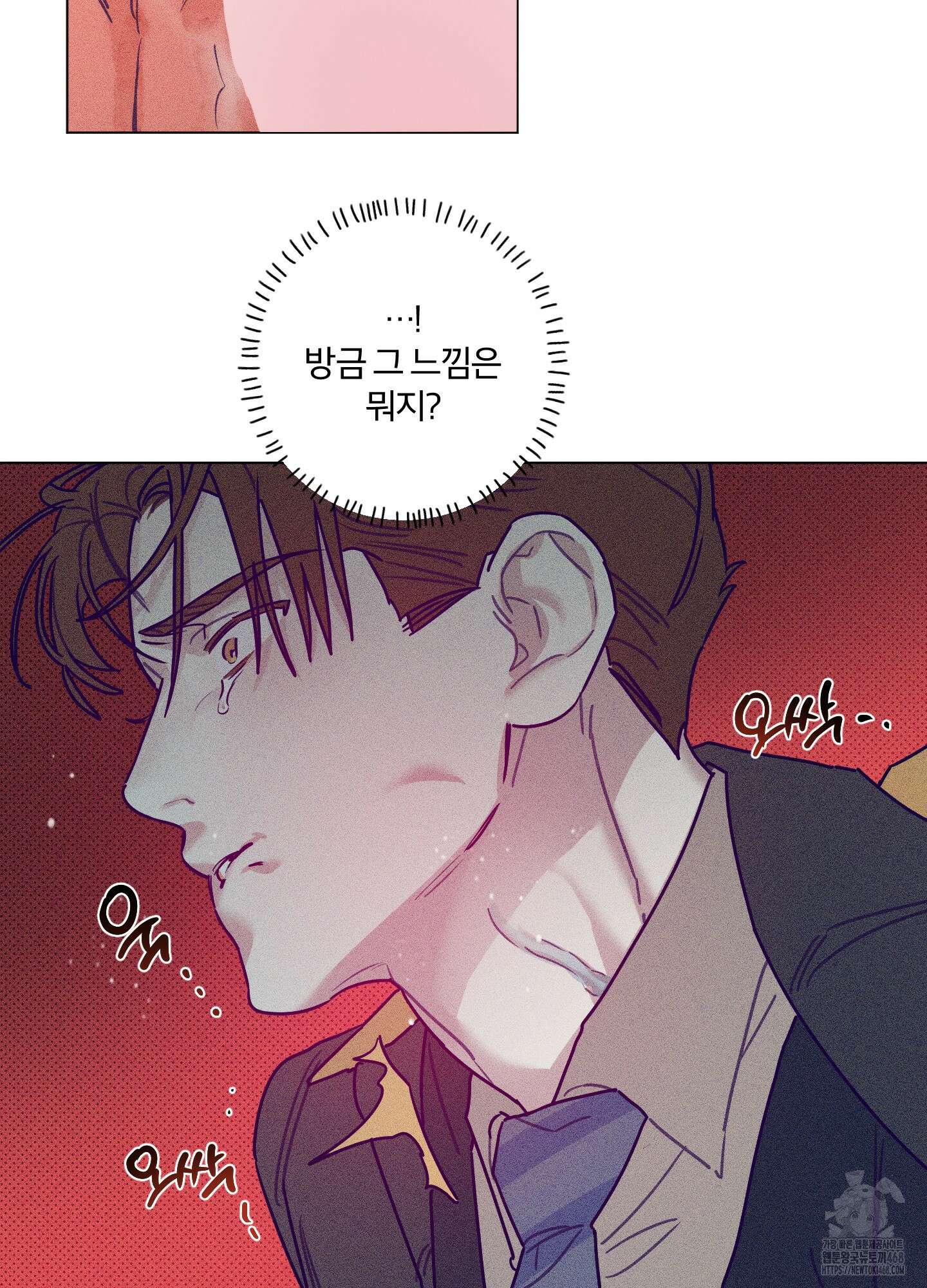 프리즌 블랙퍼스트 30화 65