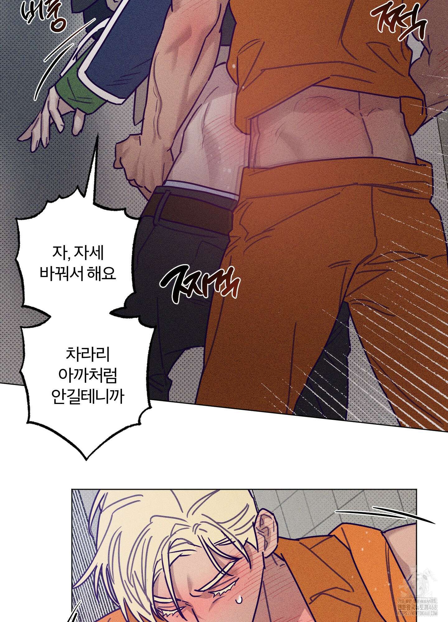 프리즌 블랙퍼스트 30화 67