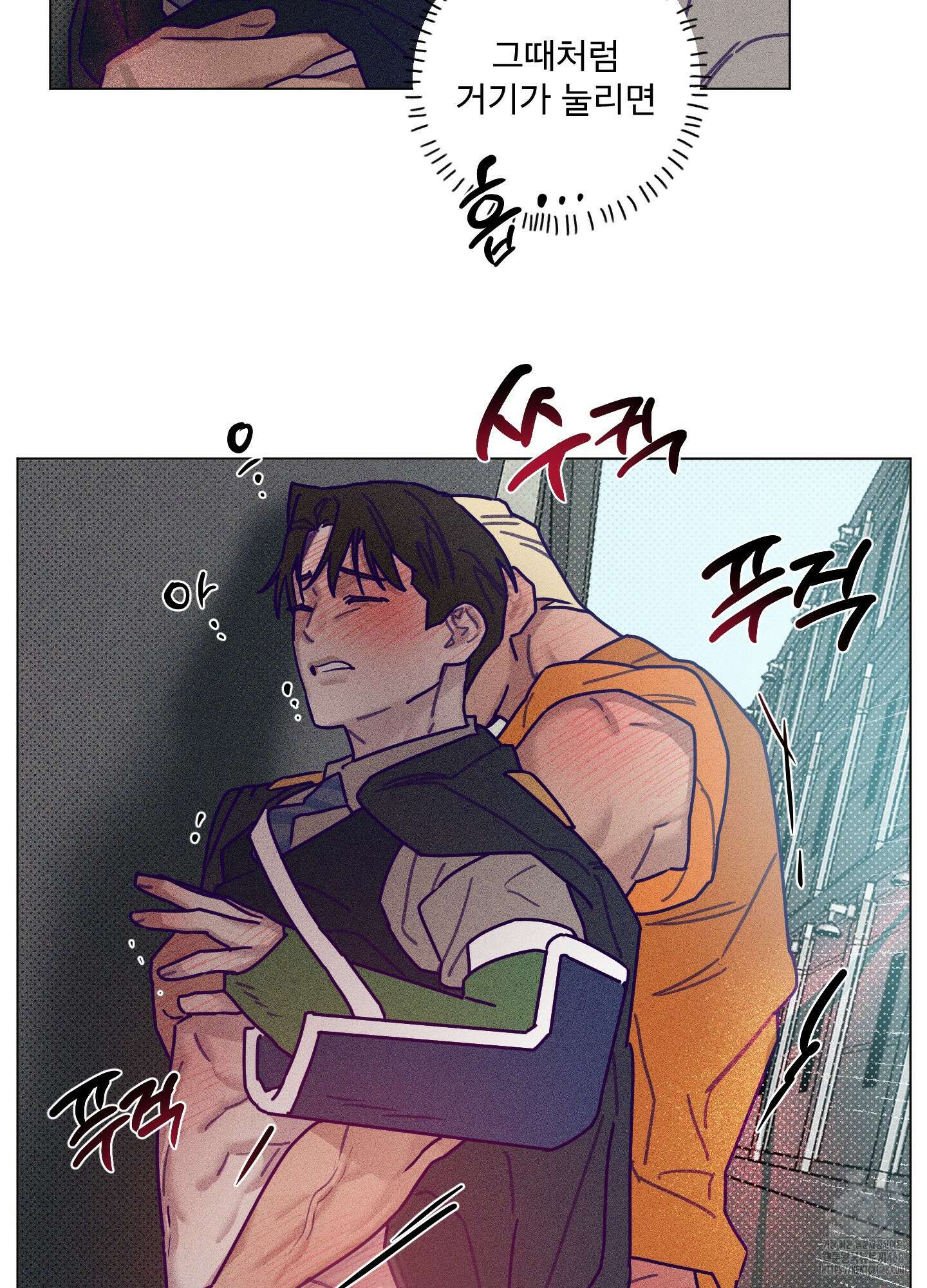 프리즌 블랙퍼스트 30화 71