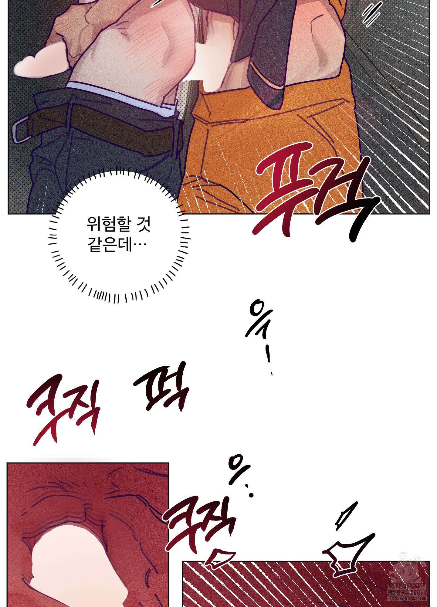 프리즌 블랙퍼스트 30화 72